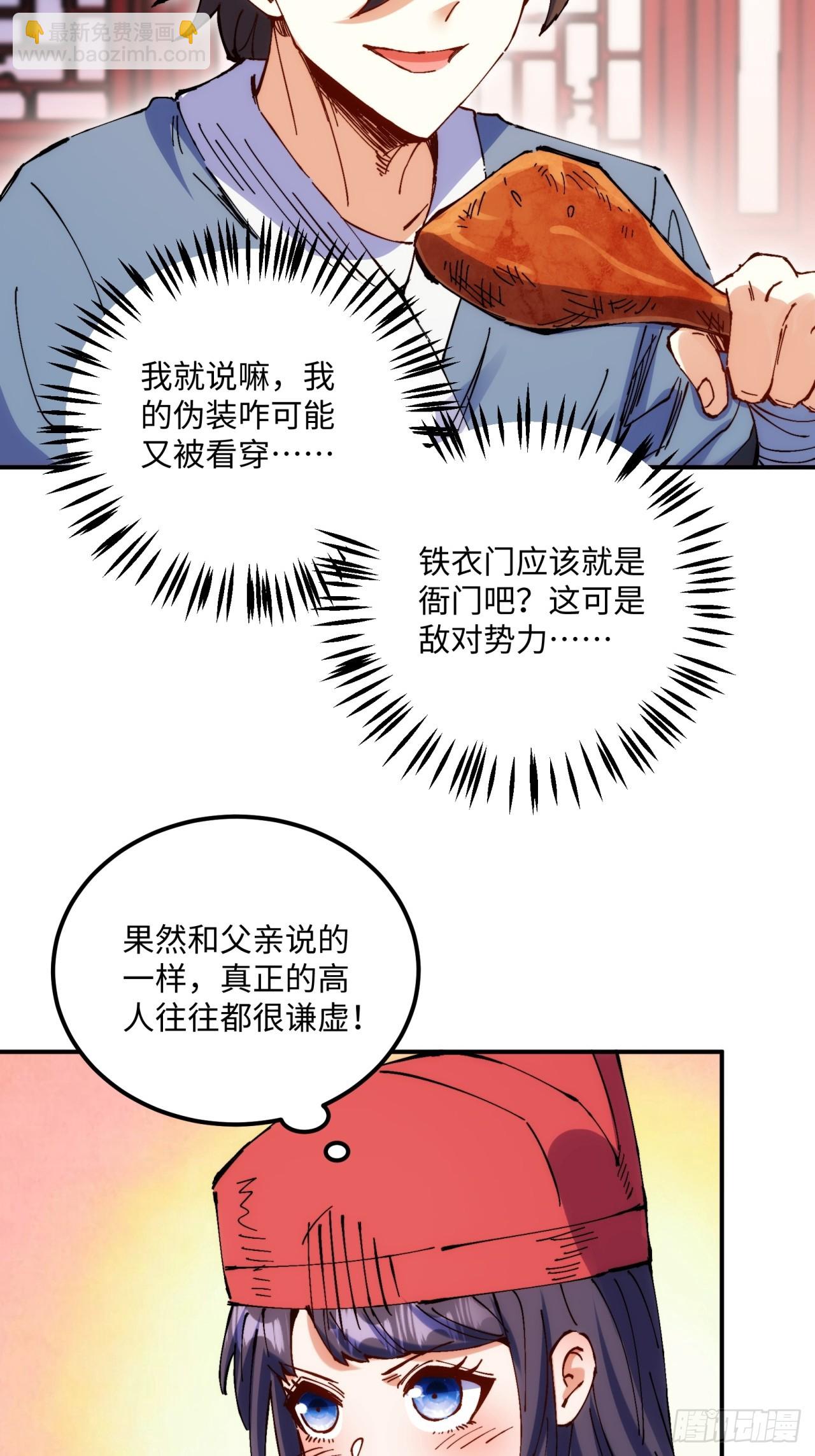 第5话(1/2)-第5话