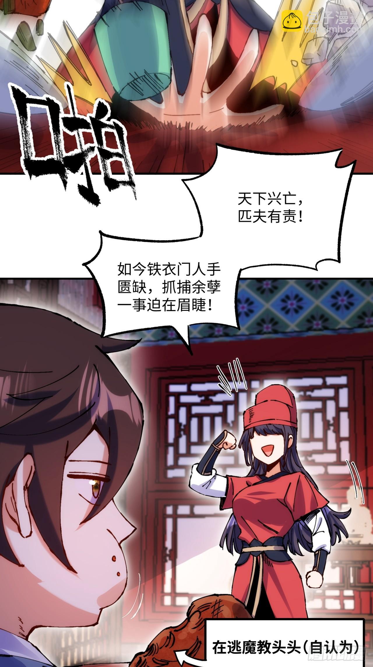 第5话(1/2)-第5话
