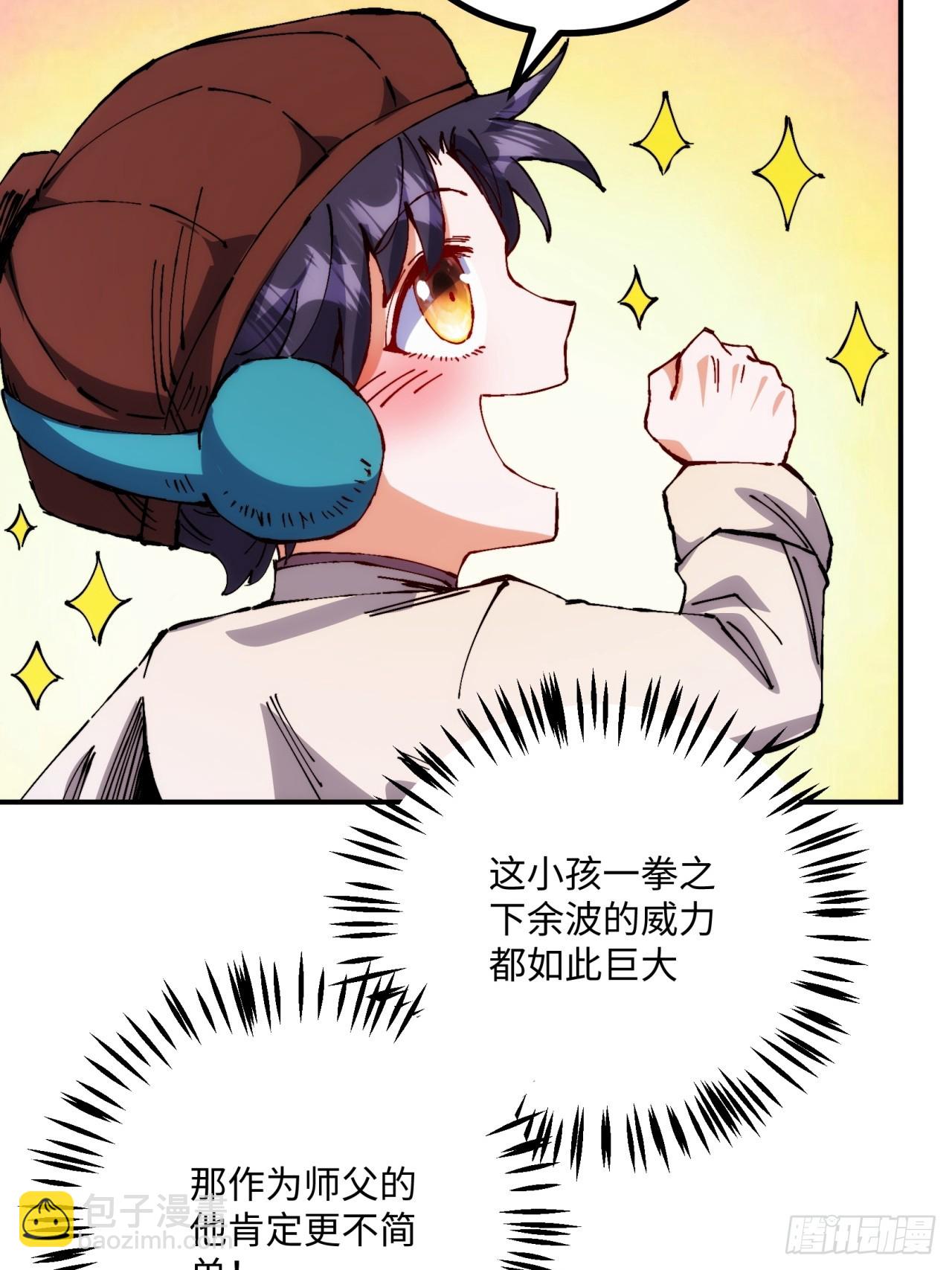 第5话(1/2)-第5话