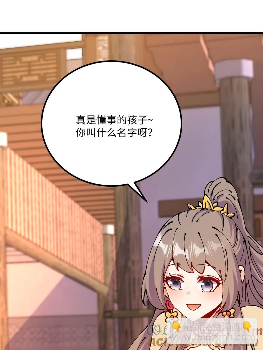 第50话(1/2)-第51话