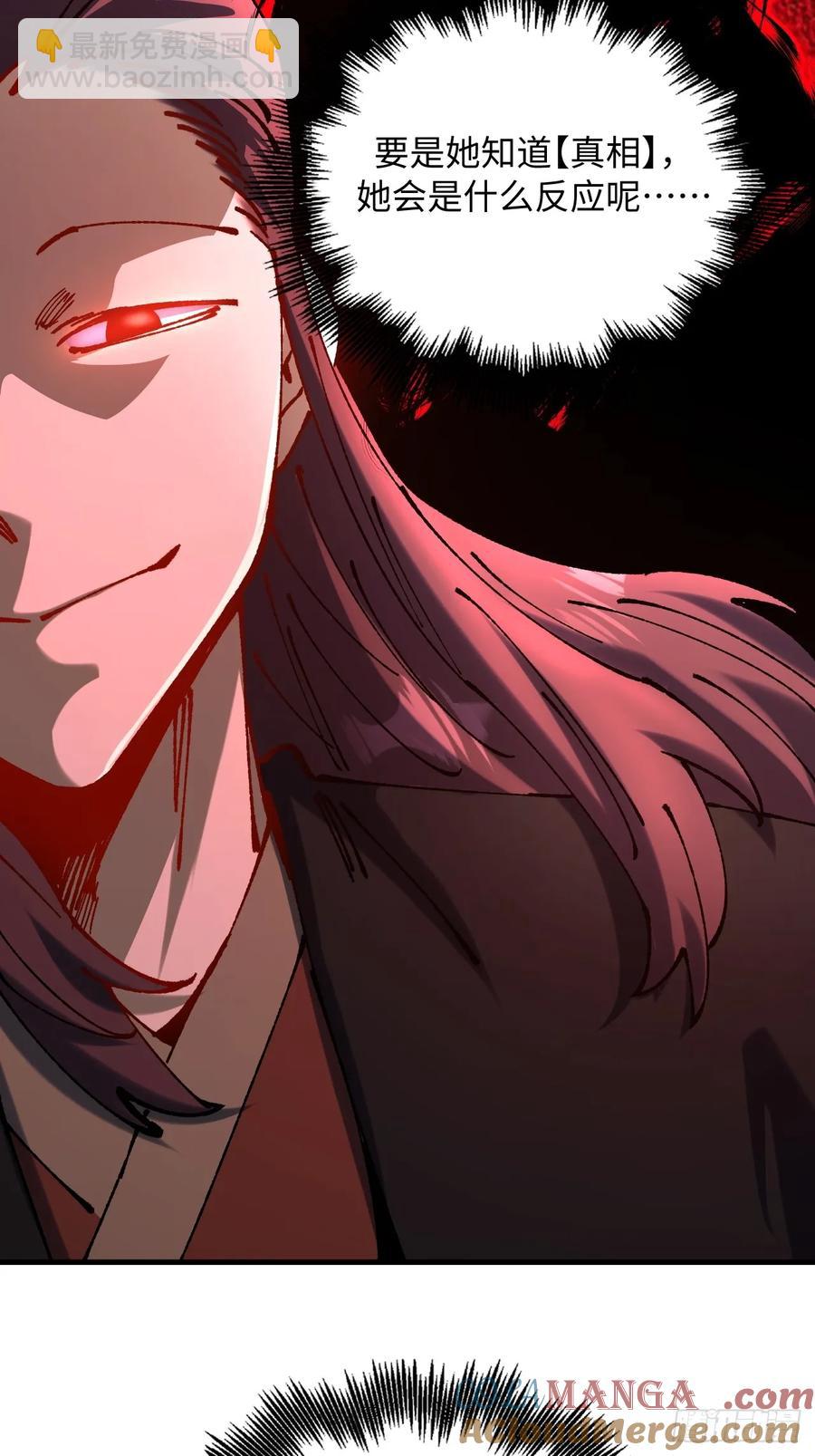 第50话(1/2)-第51话