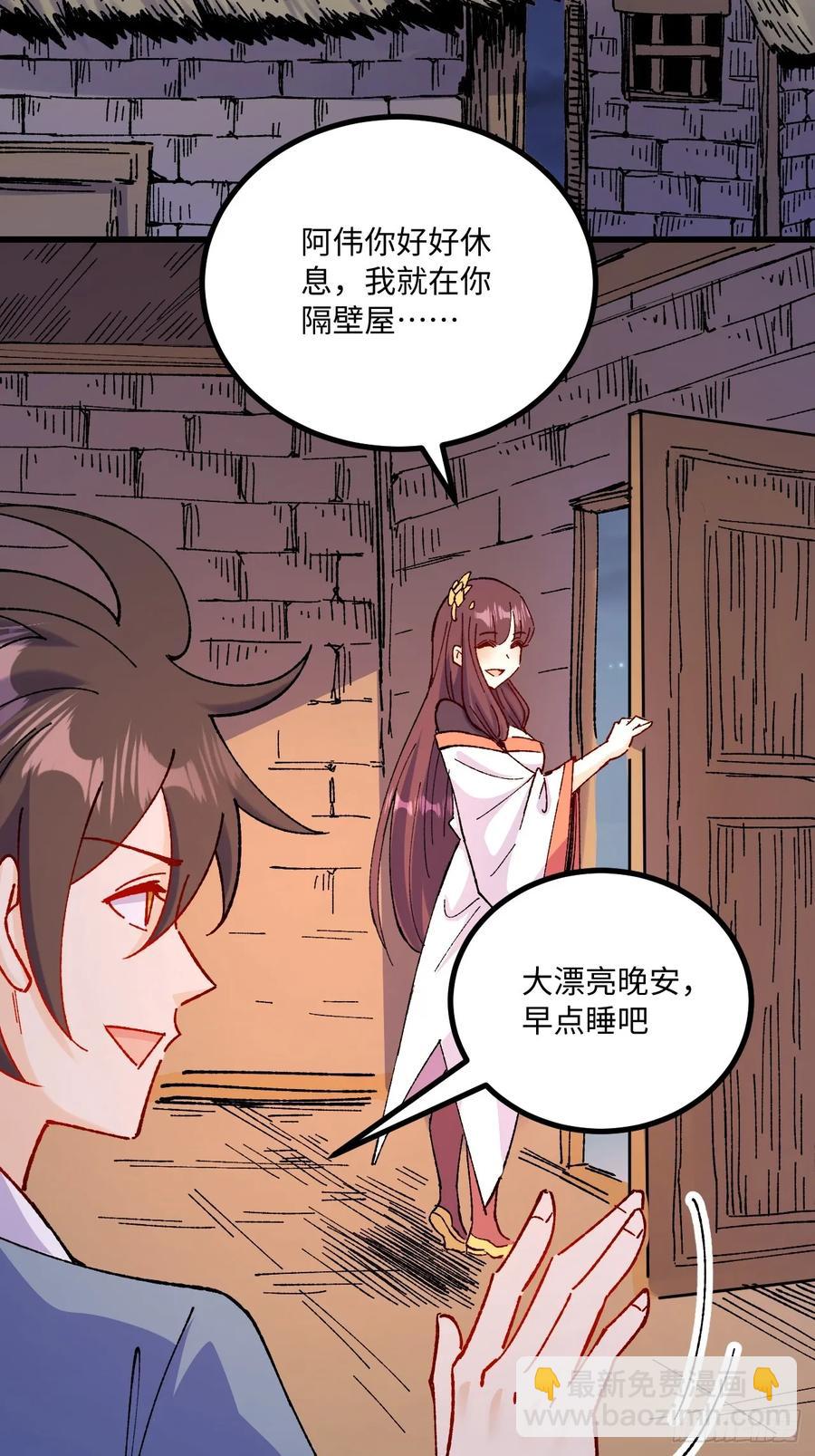 第50话(1/2)-第51话
