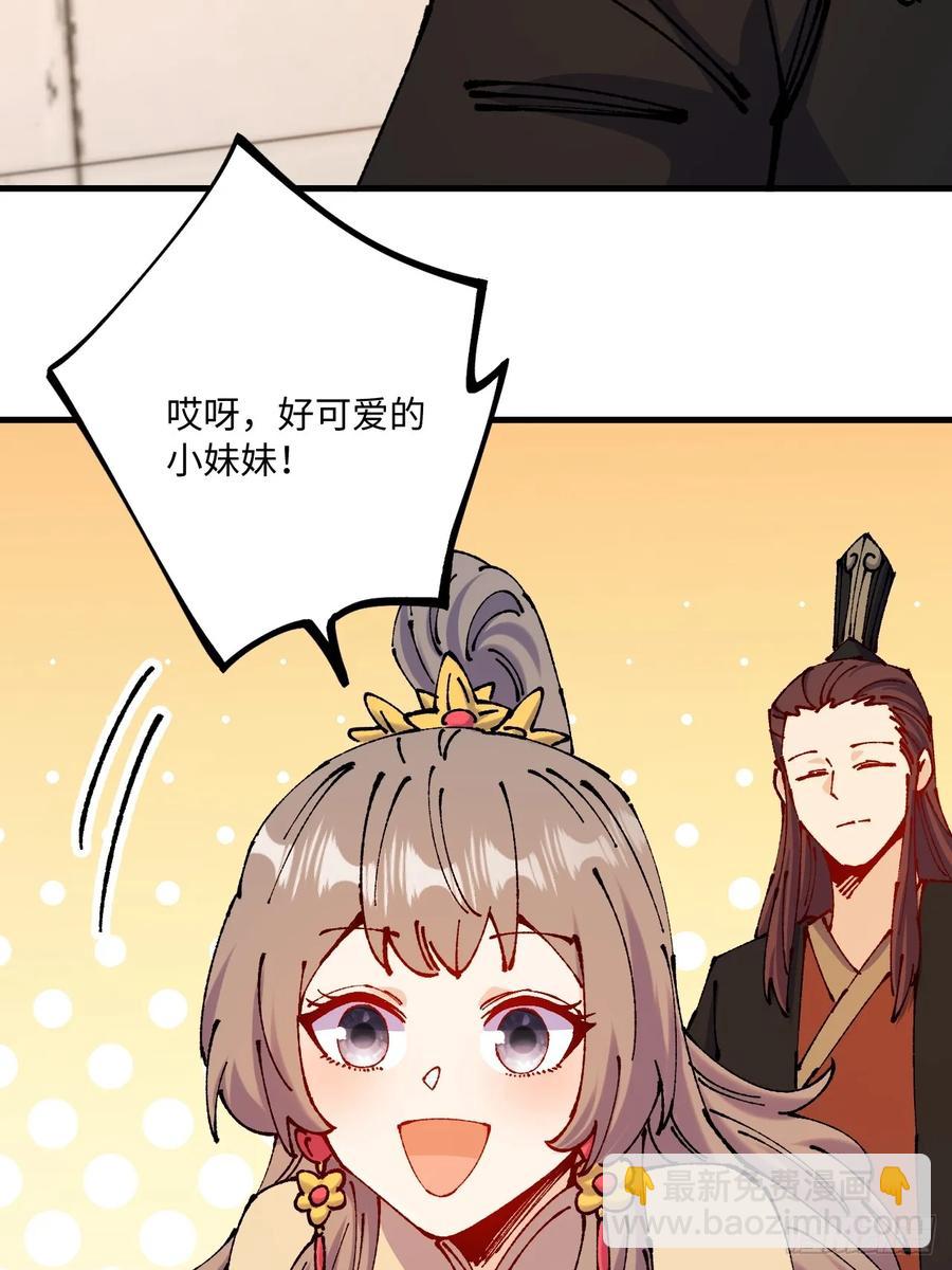第50话(1/2)-第51话