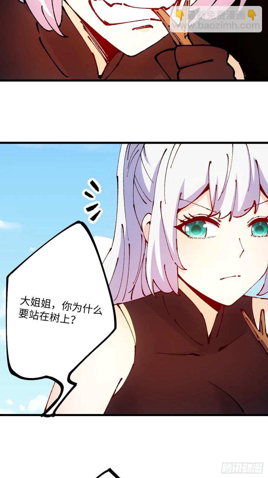 第51话(1/2)-第47话