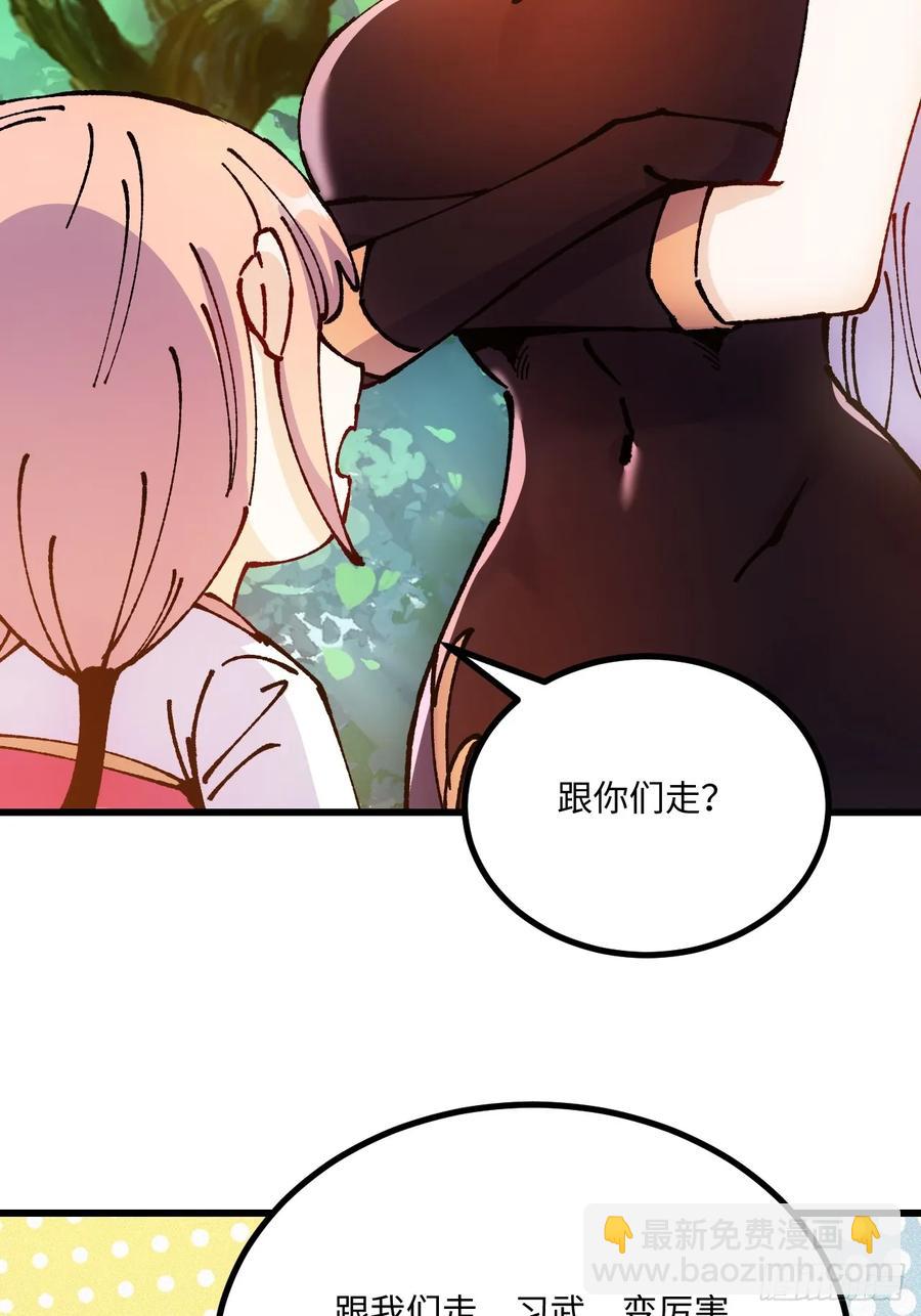 第51话(1/2)-第47话
