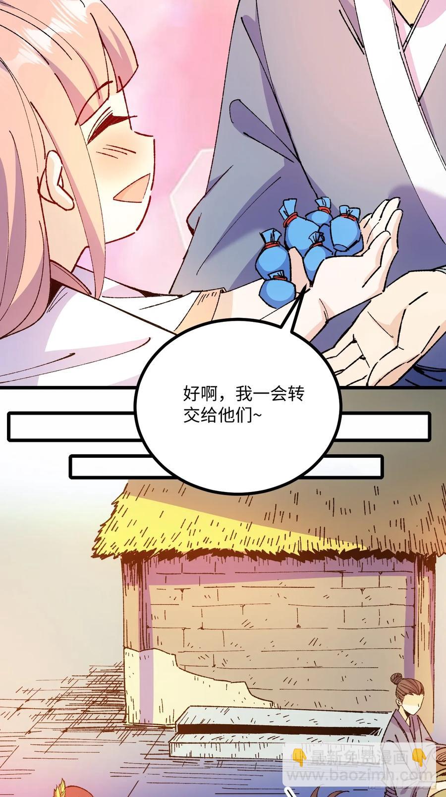 第51话(1/2)-第47话