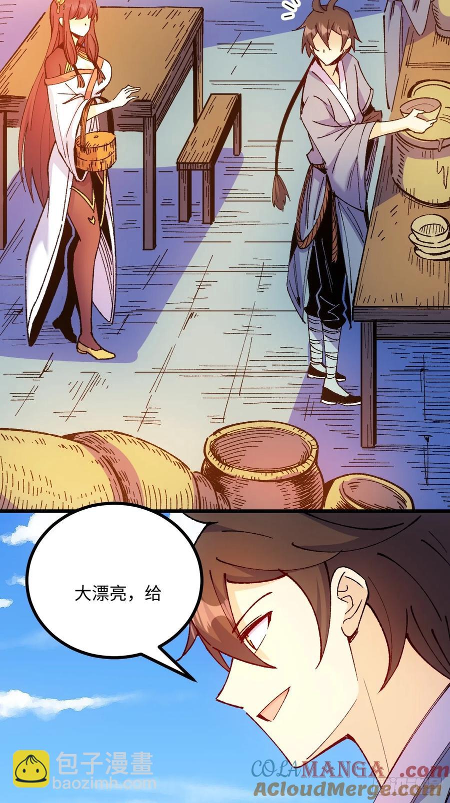 第51话(1/2)-第47话