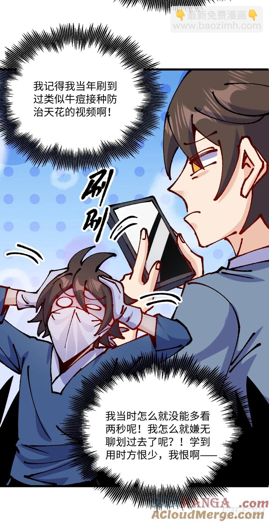 第52话(1/2)-第49话