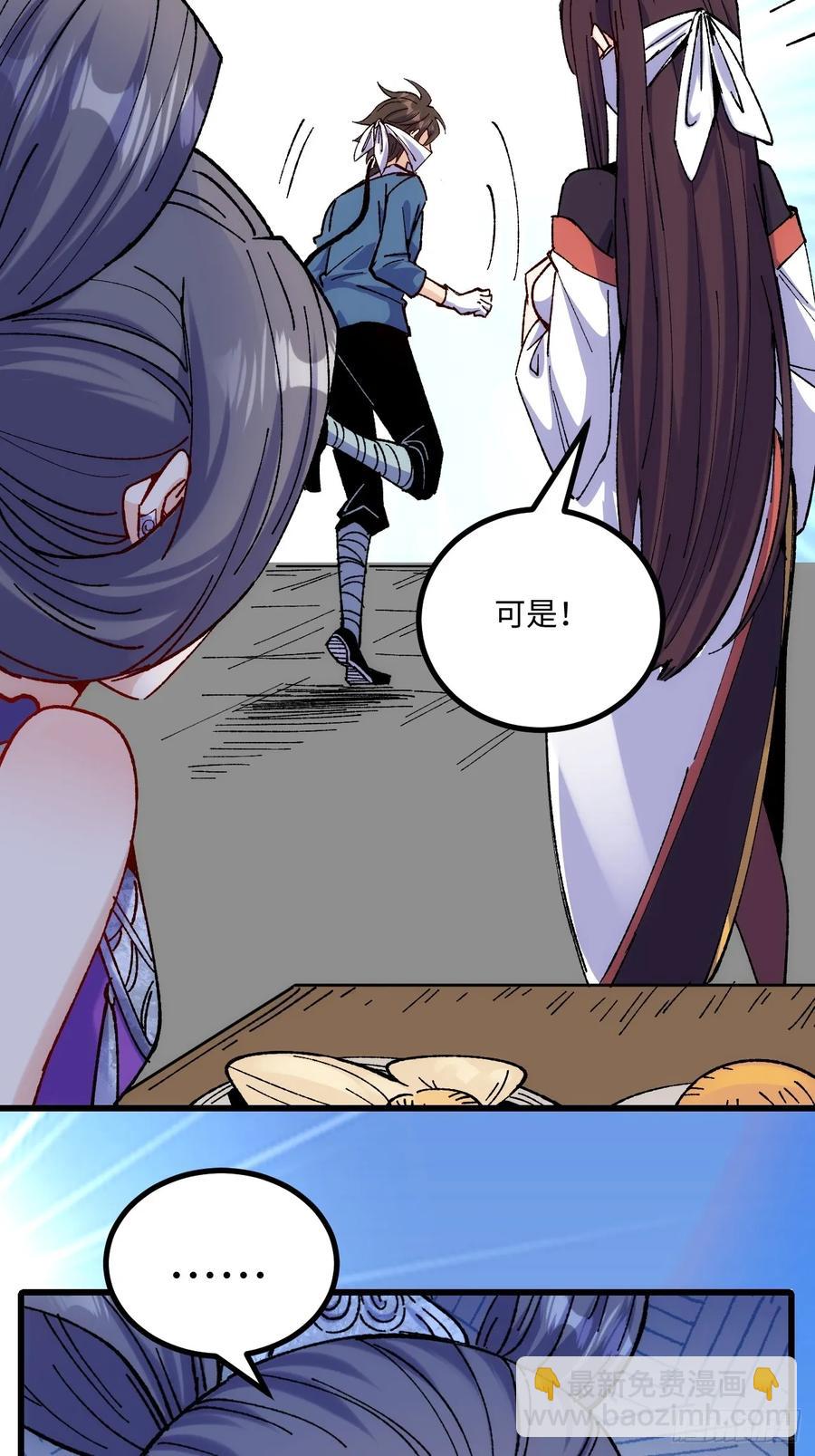 第52话(1/2)-第49话