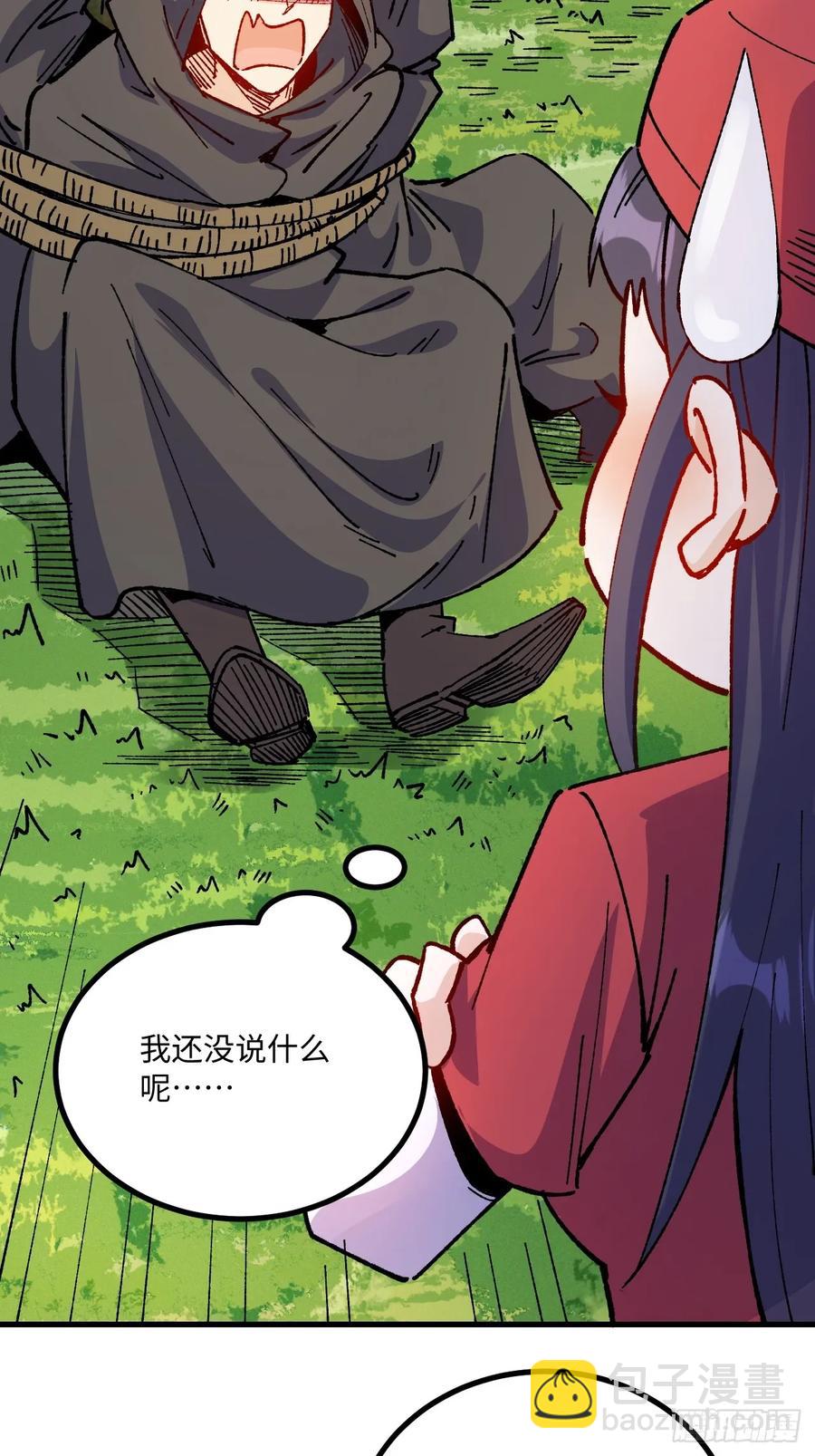 第54话(1/2)-第55话