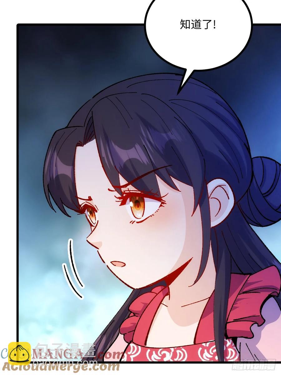 第56话(1/2)-第53话