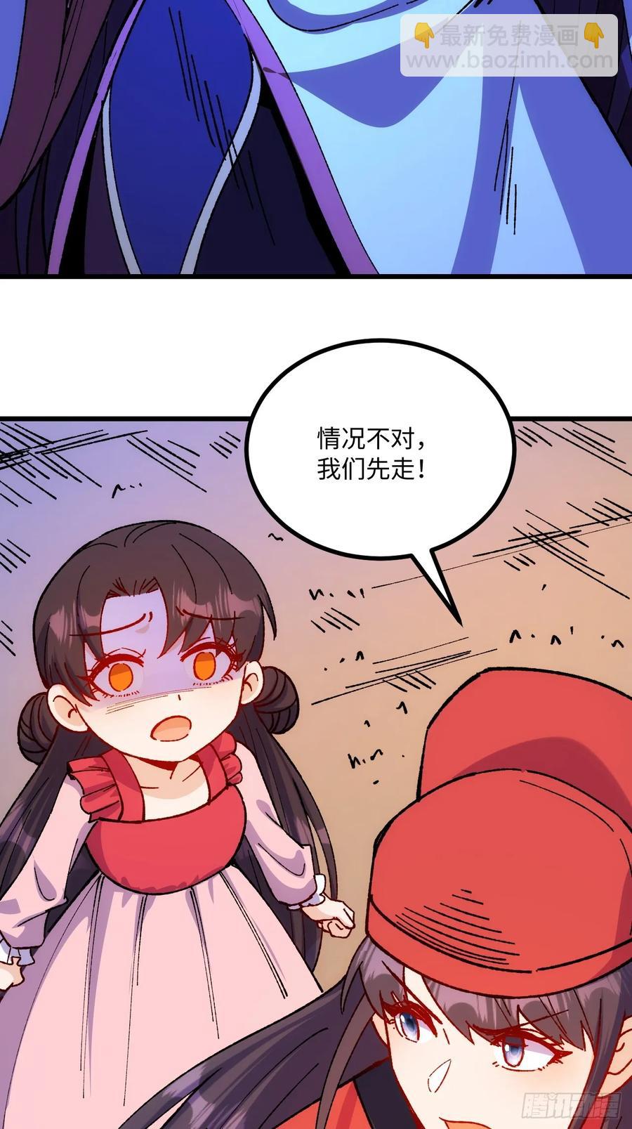 第56话(1/2)-第53话