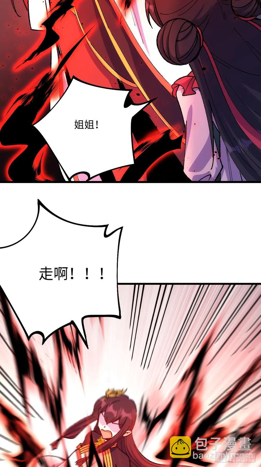 第56话(1/2)-第53话