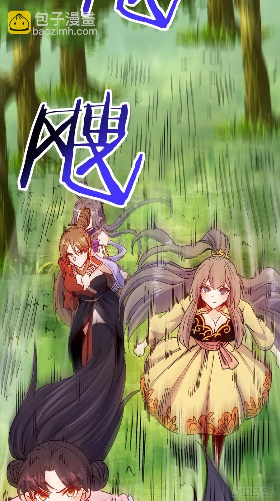 第56话(1/2)-第53话