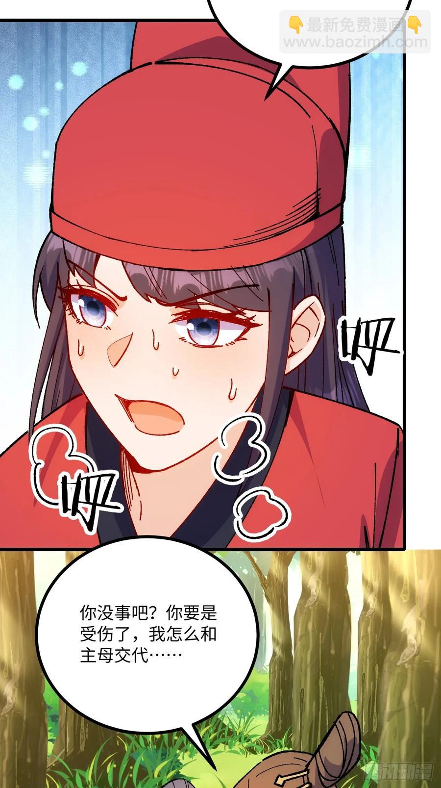 第56话(1/2)-第53话