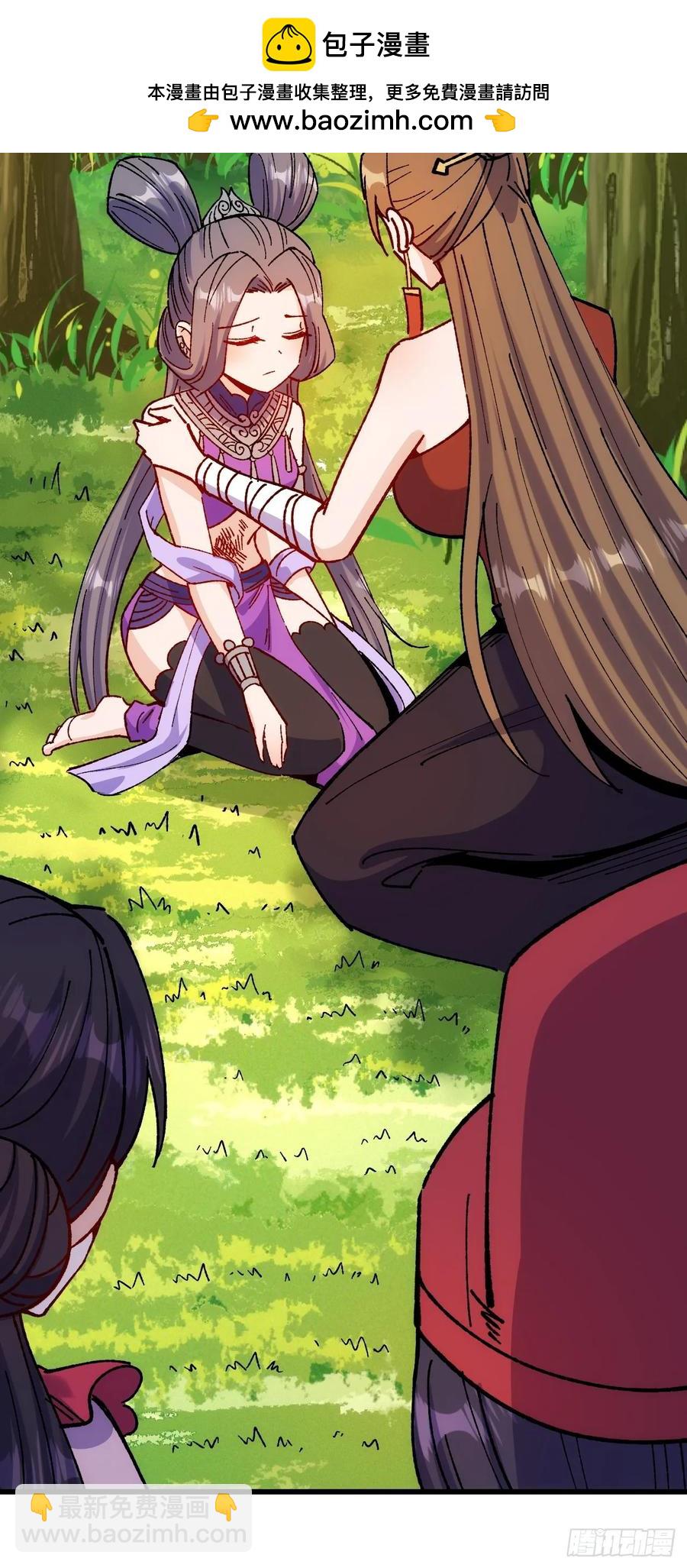 第56话(1/2)-第53话