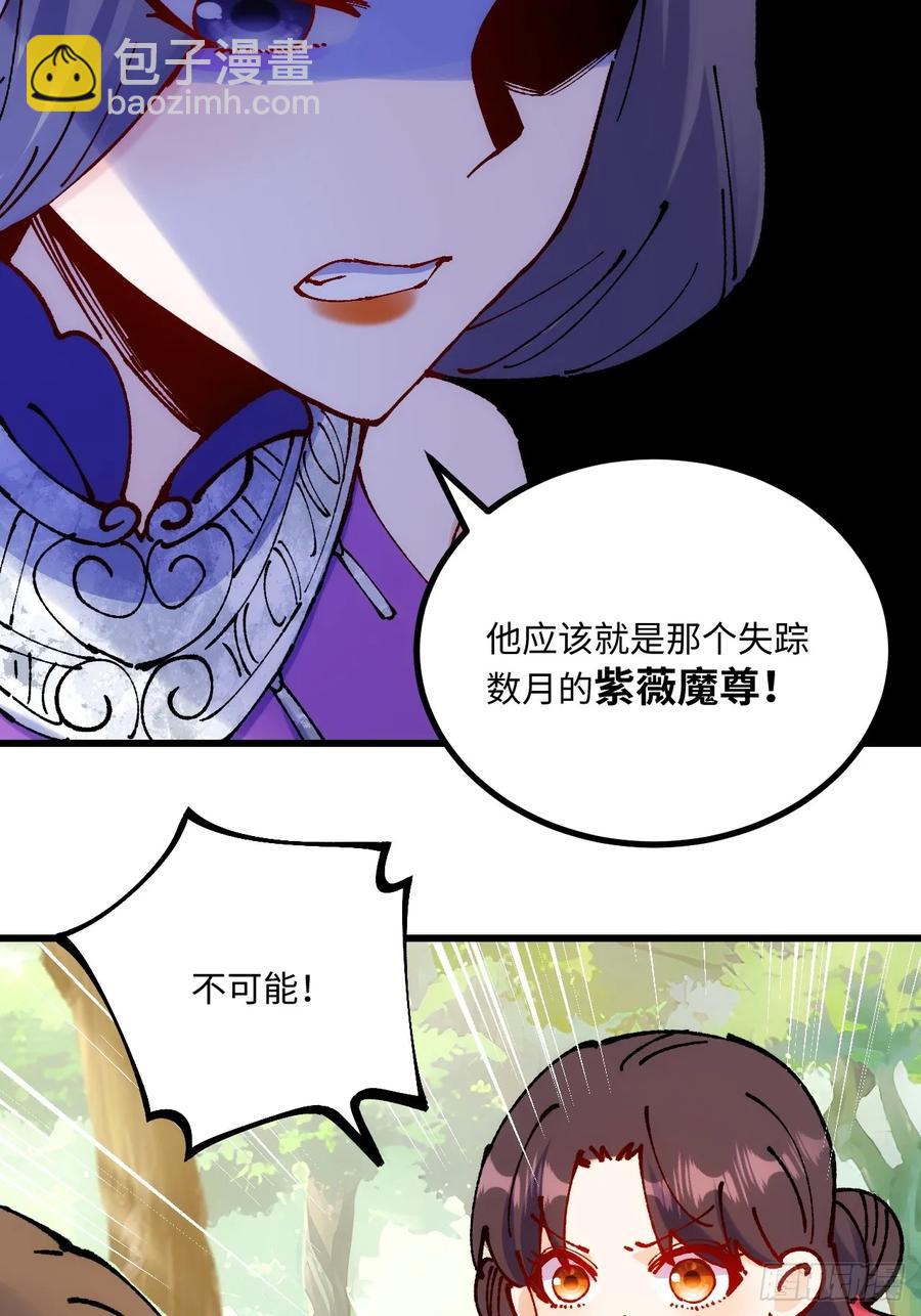 第56话(1/2)-第53话