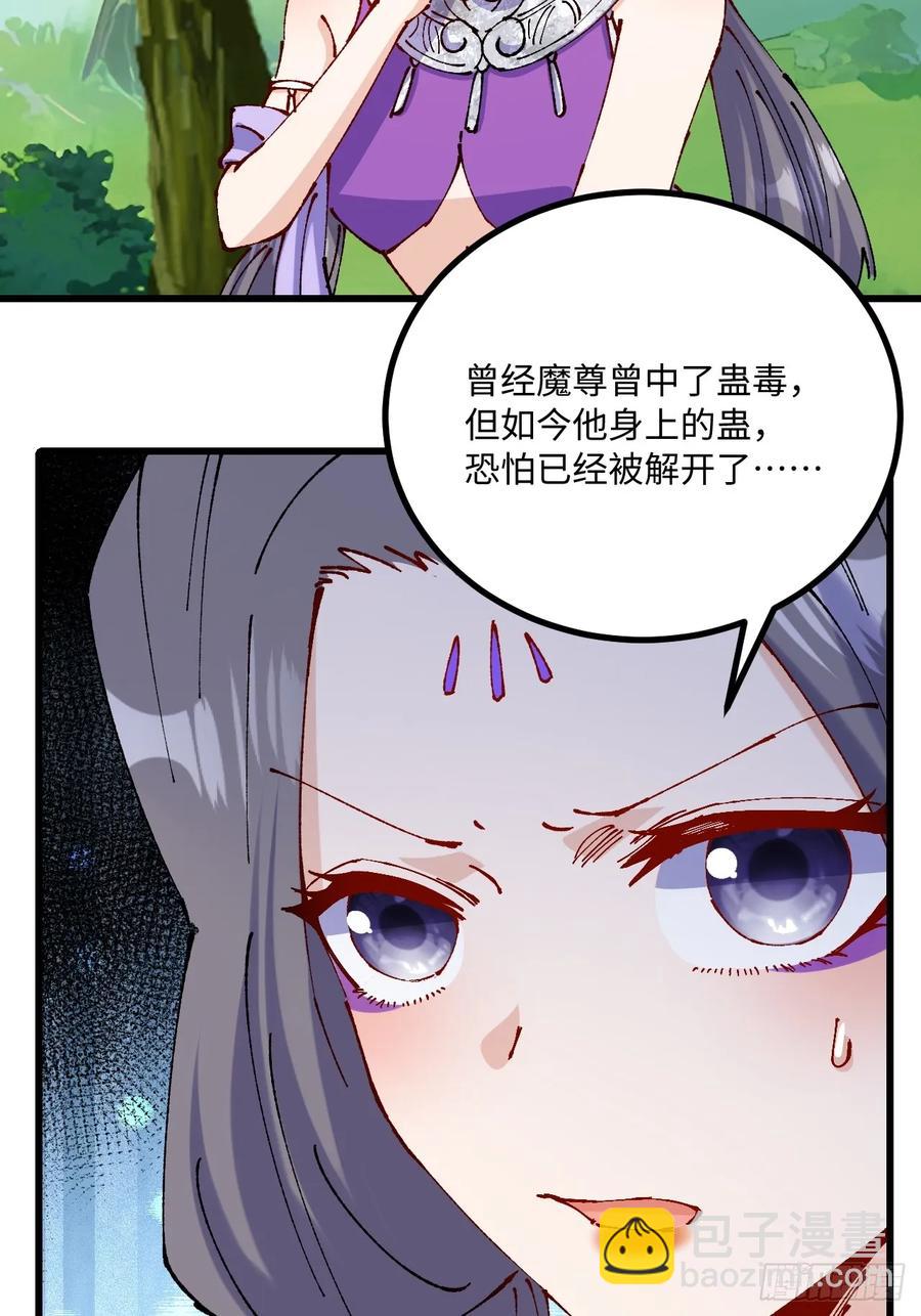 第56话(1/2)-第53话