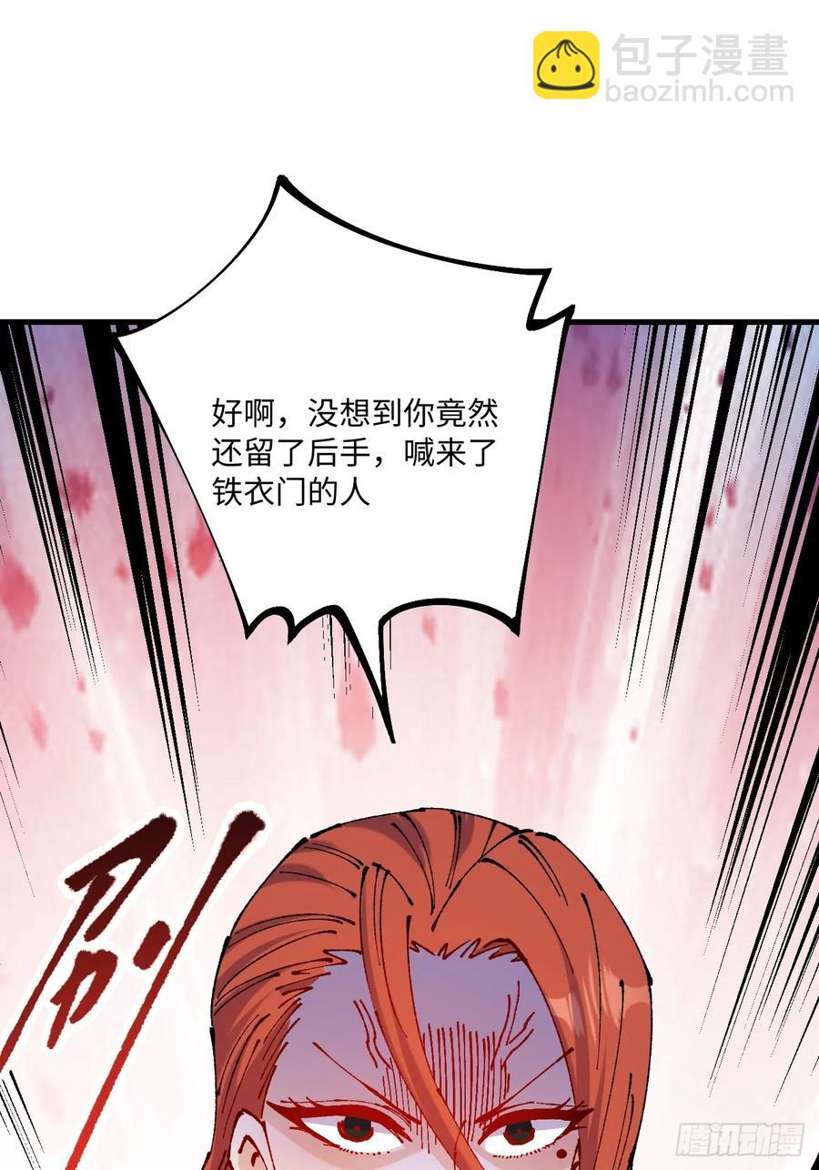 第56话(1/2)-第53话