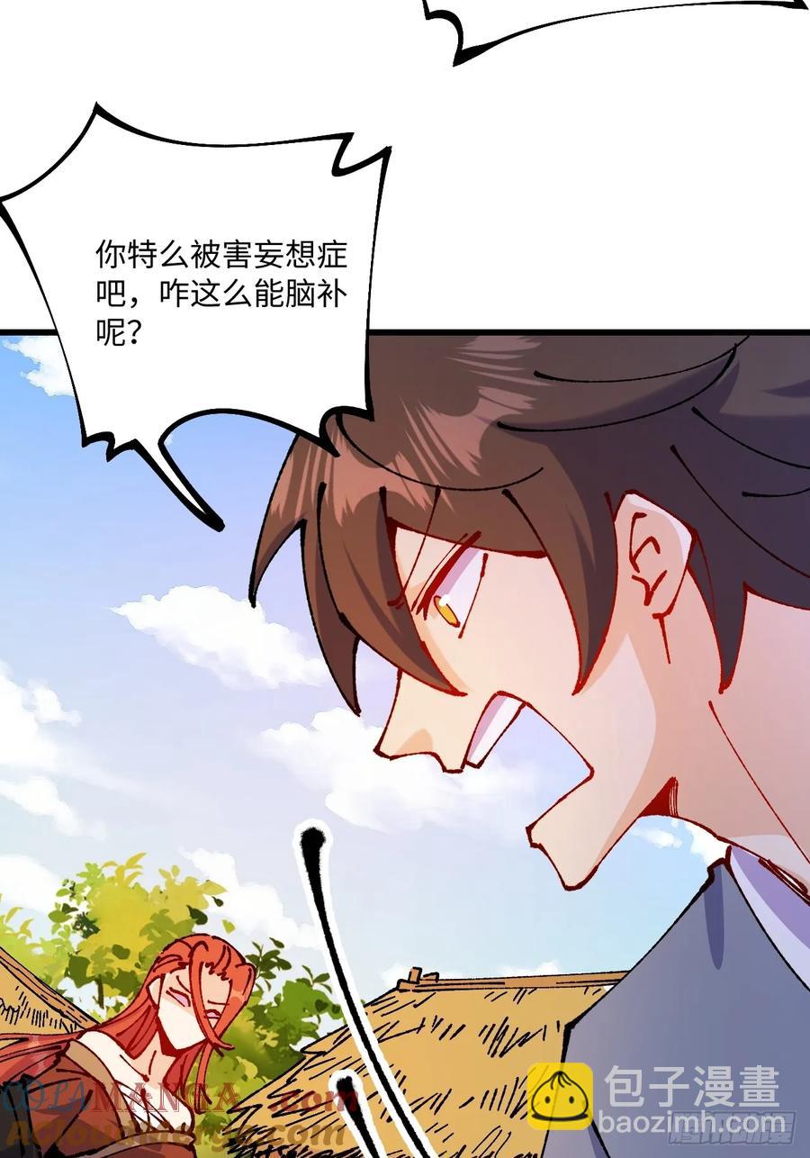 第56话(1/2)-第53话