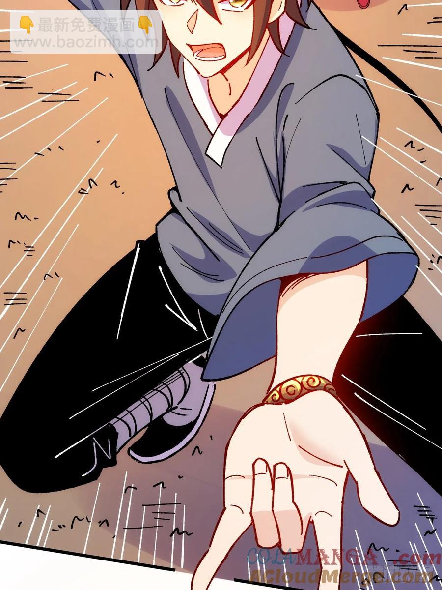 第56话(1/2)-第53话