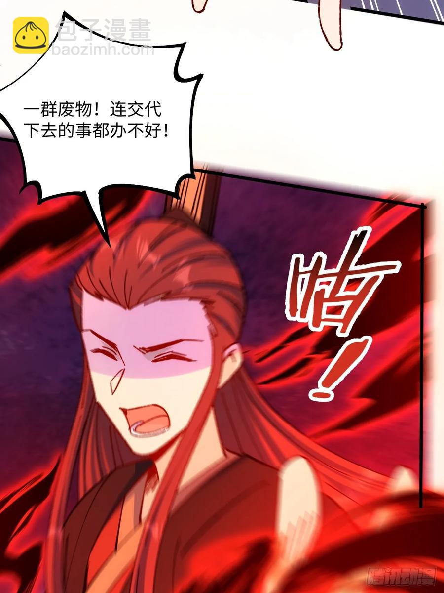 第56话(1/2)-第53话