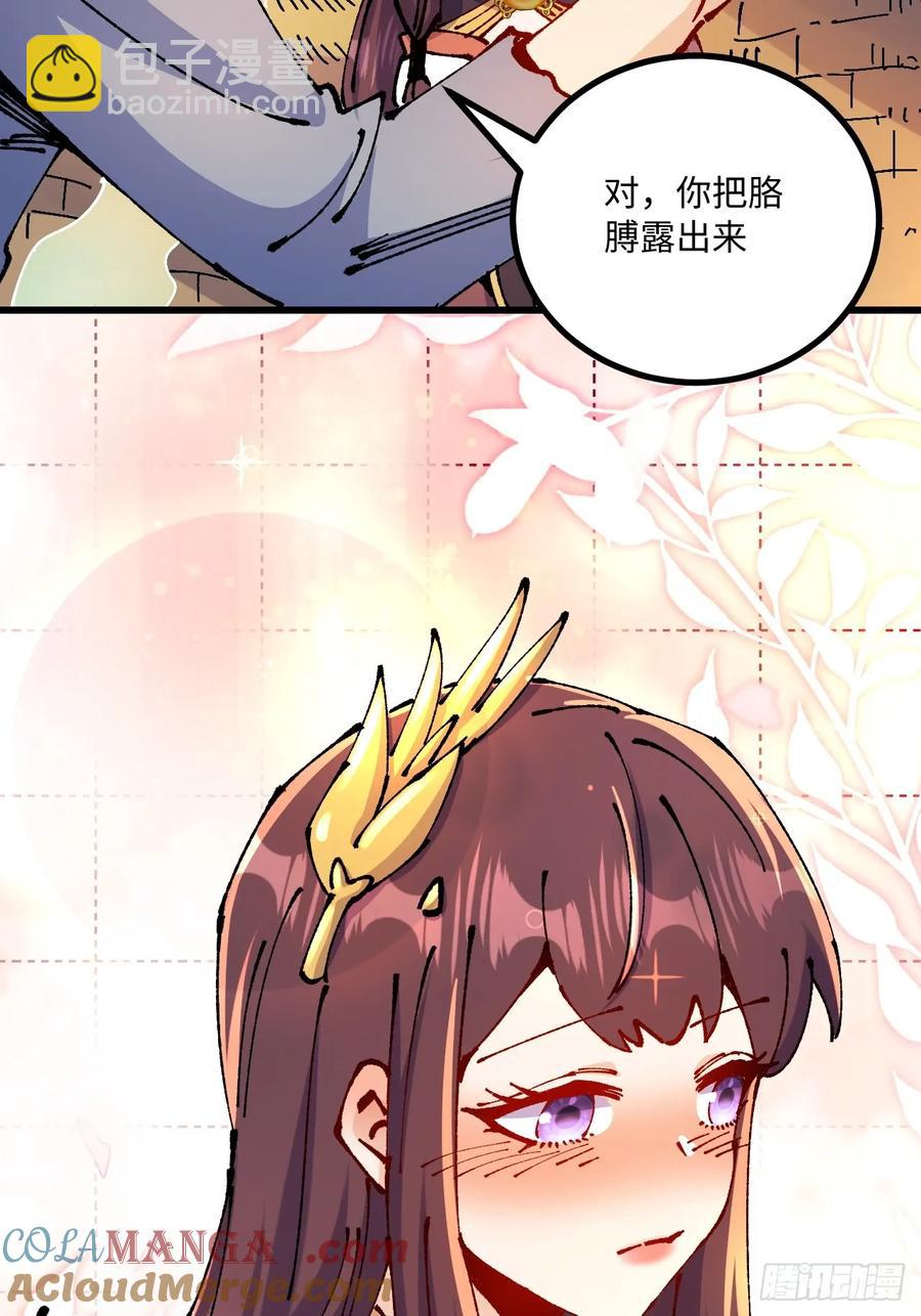 第58话(1/2)-第59话