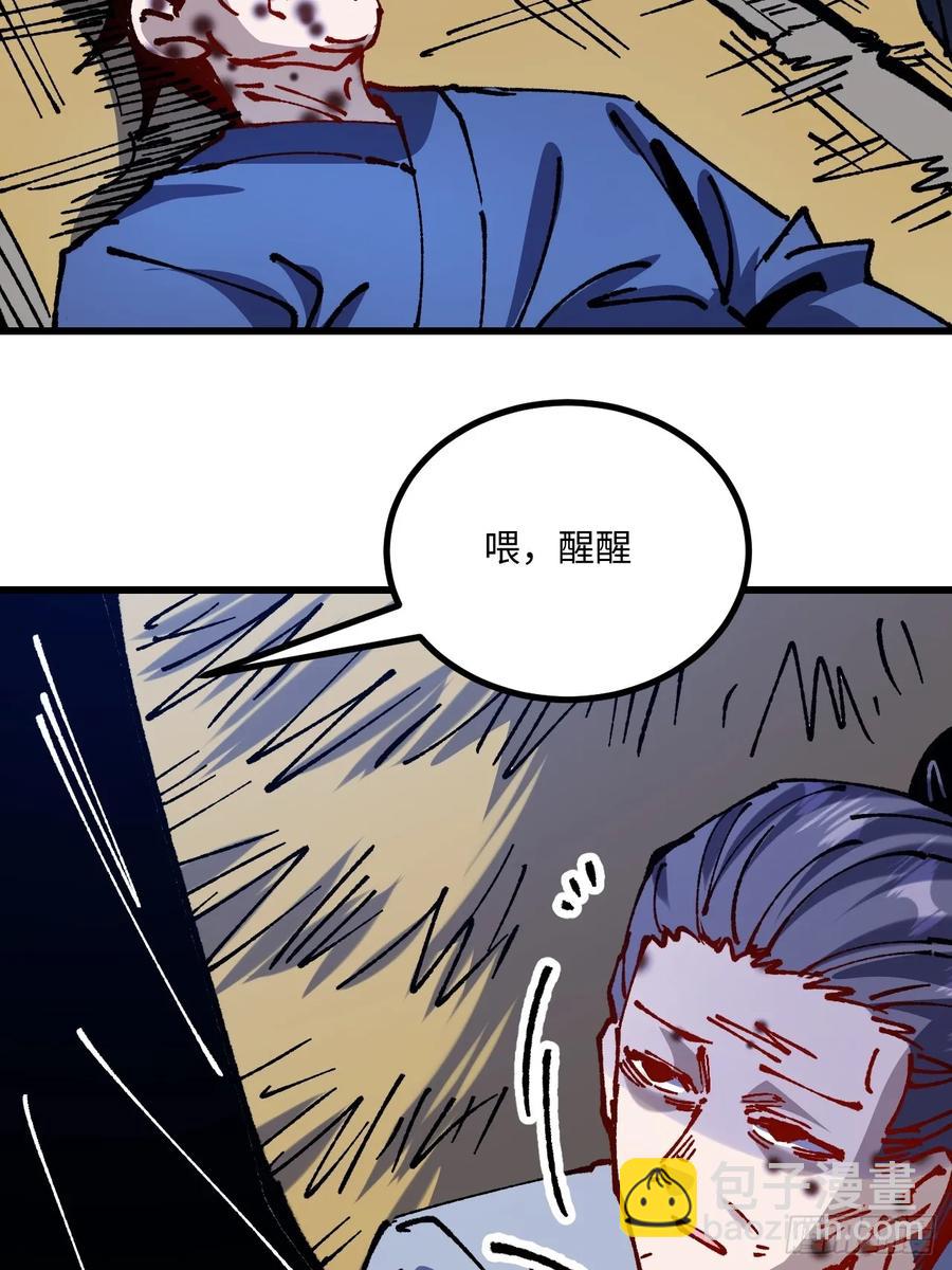 第58话(1/2)-第59话