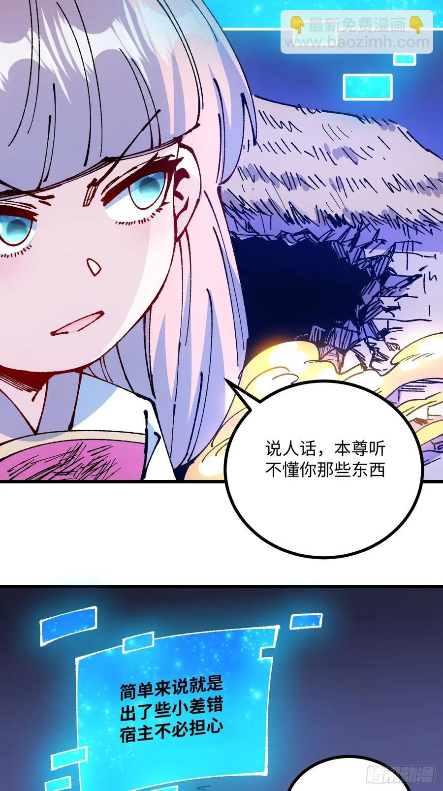 第60话(1/2)-第57话