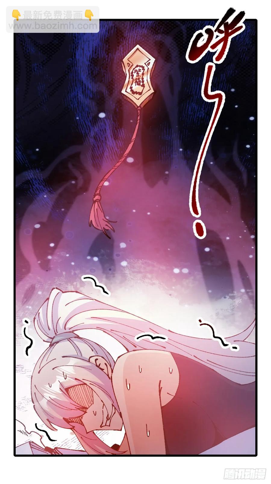 第60话(1/2)-第57话