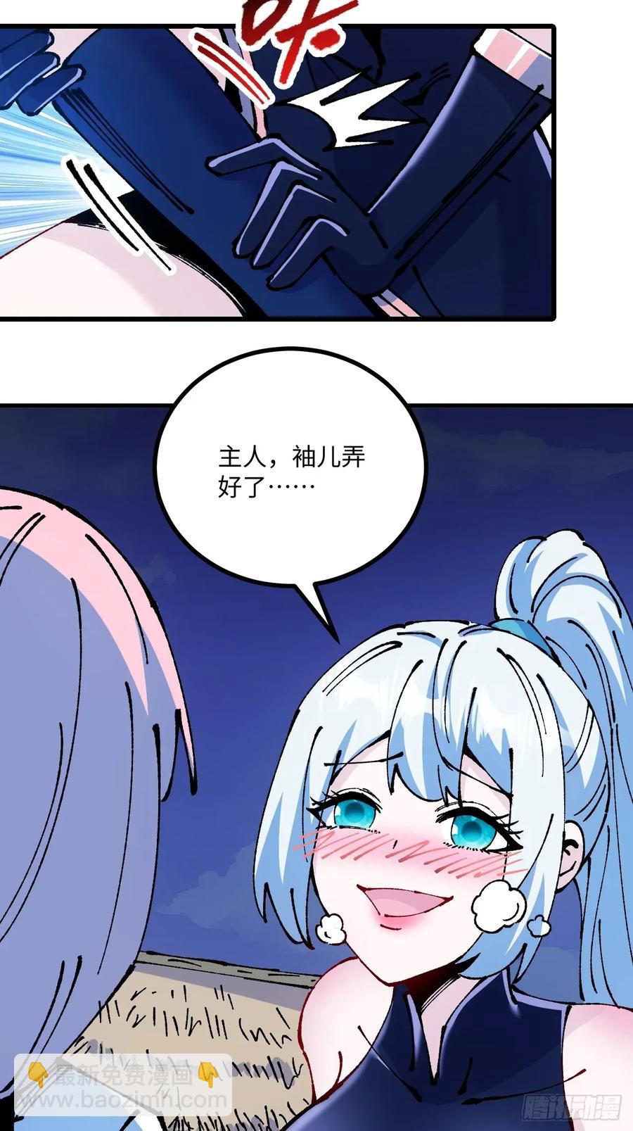 第60话(1/2)-第57话
