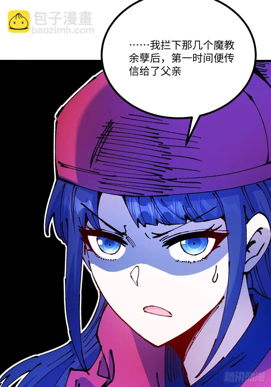 第60话(1/2)-第57话