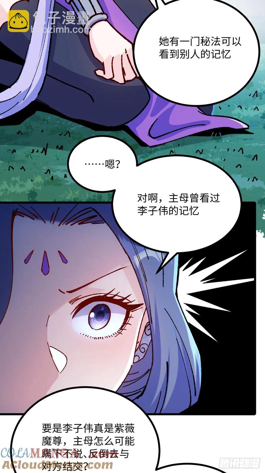 第60话(1/2)-第57话