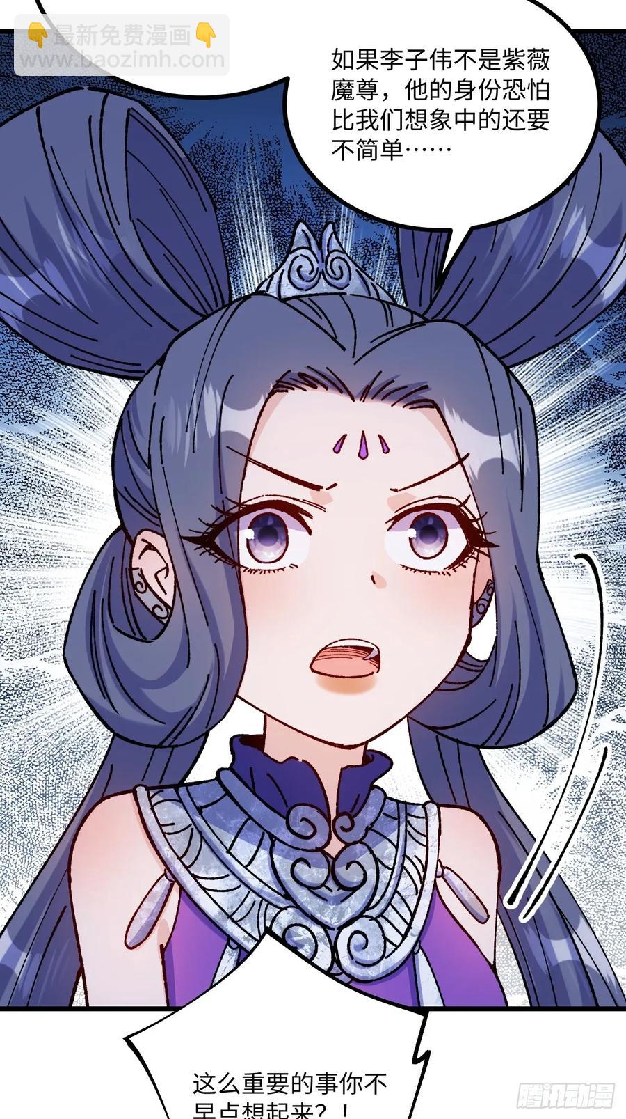 第60话(1/2)-第57话