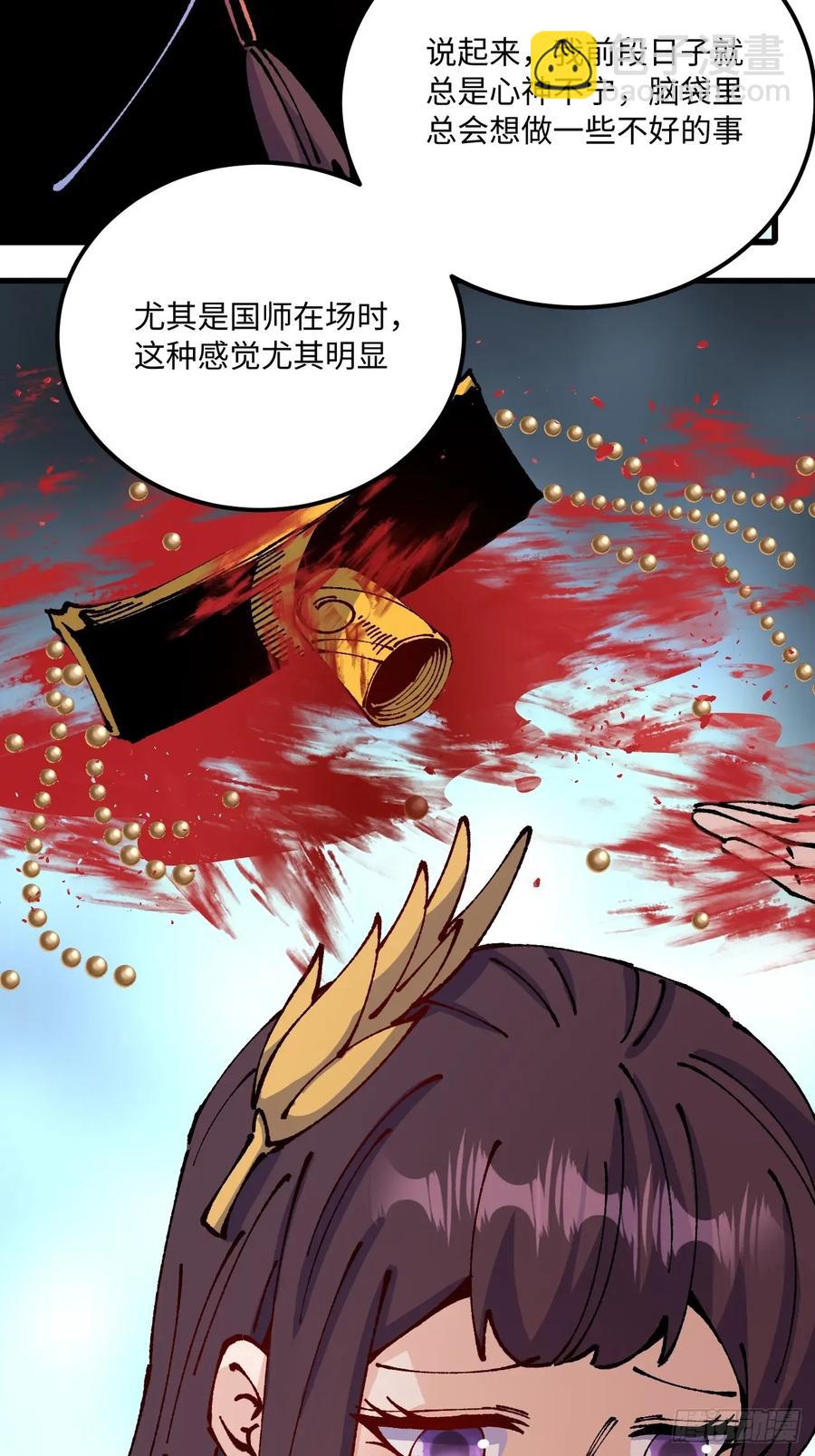 第62话-第61话