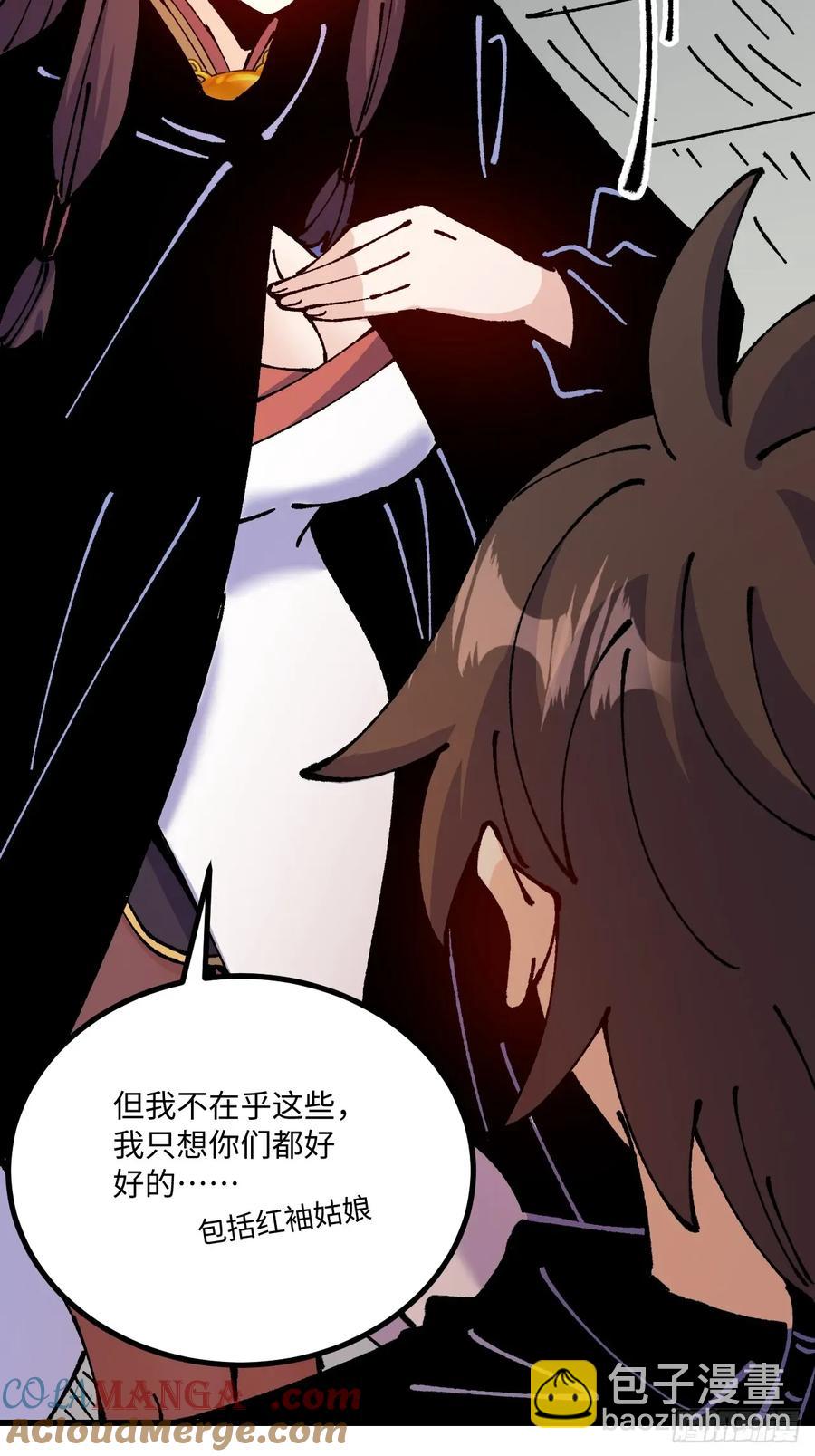 第62话-第61话
