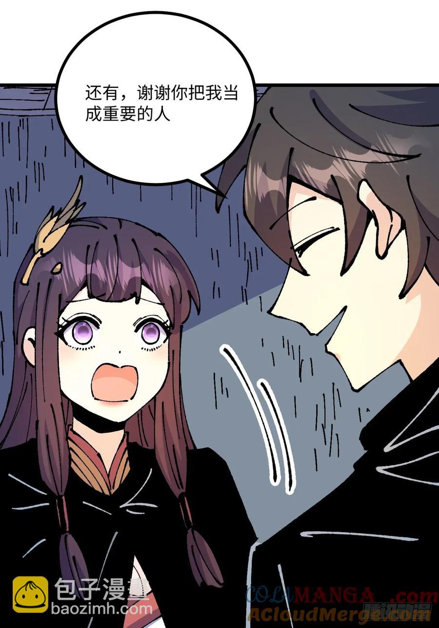 第62话-第61话