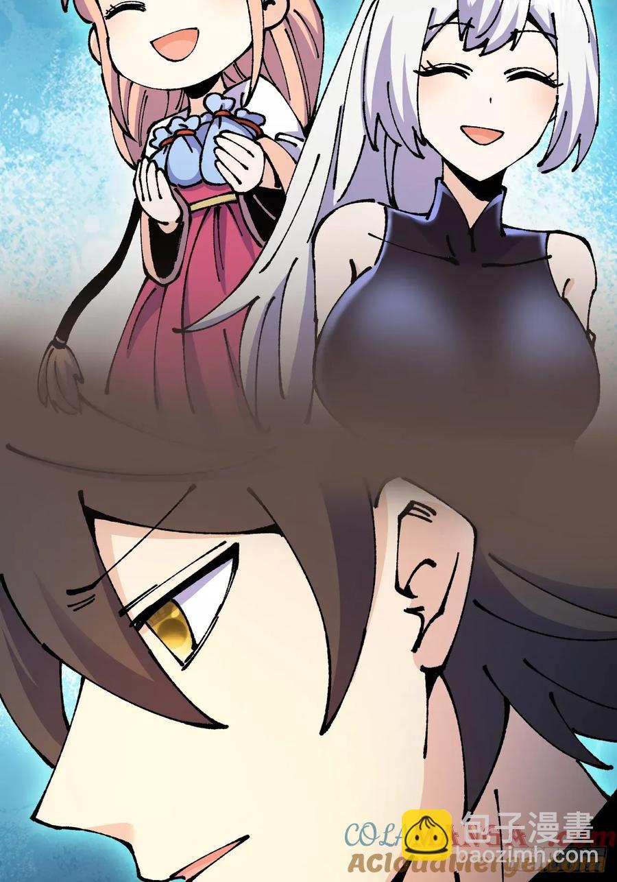 第62话-第61话