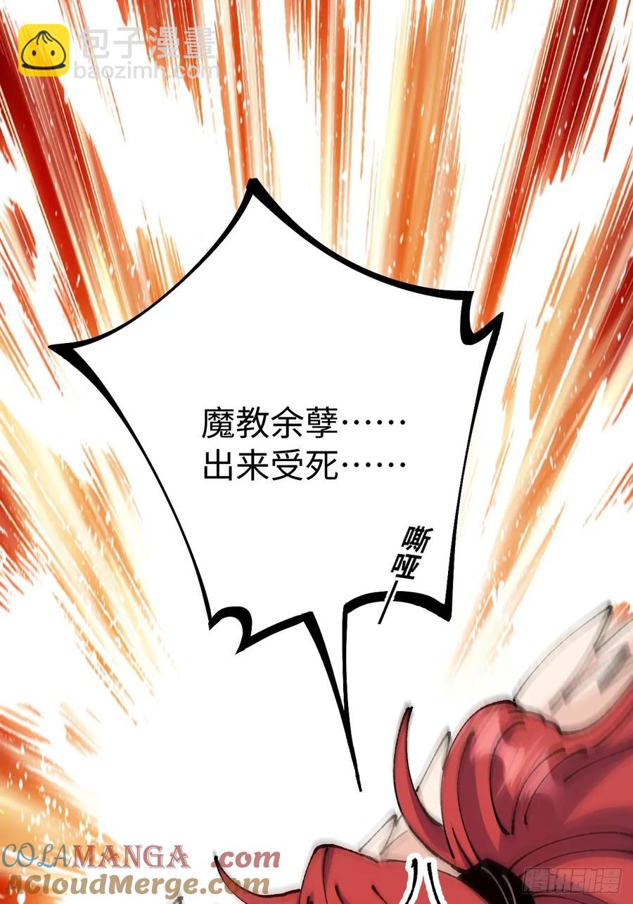 第62话-第61话