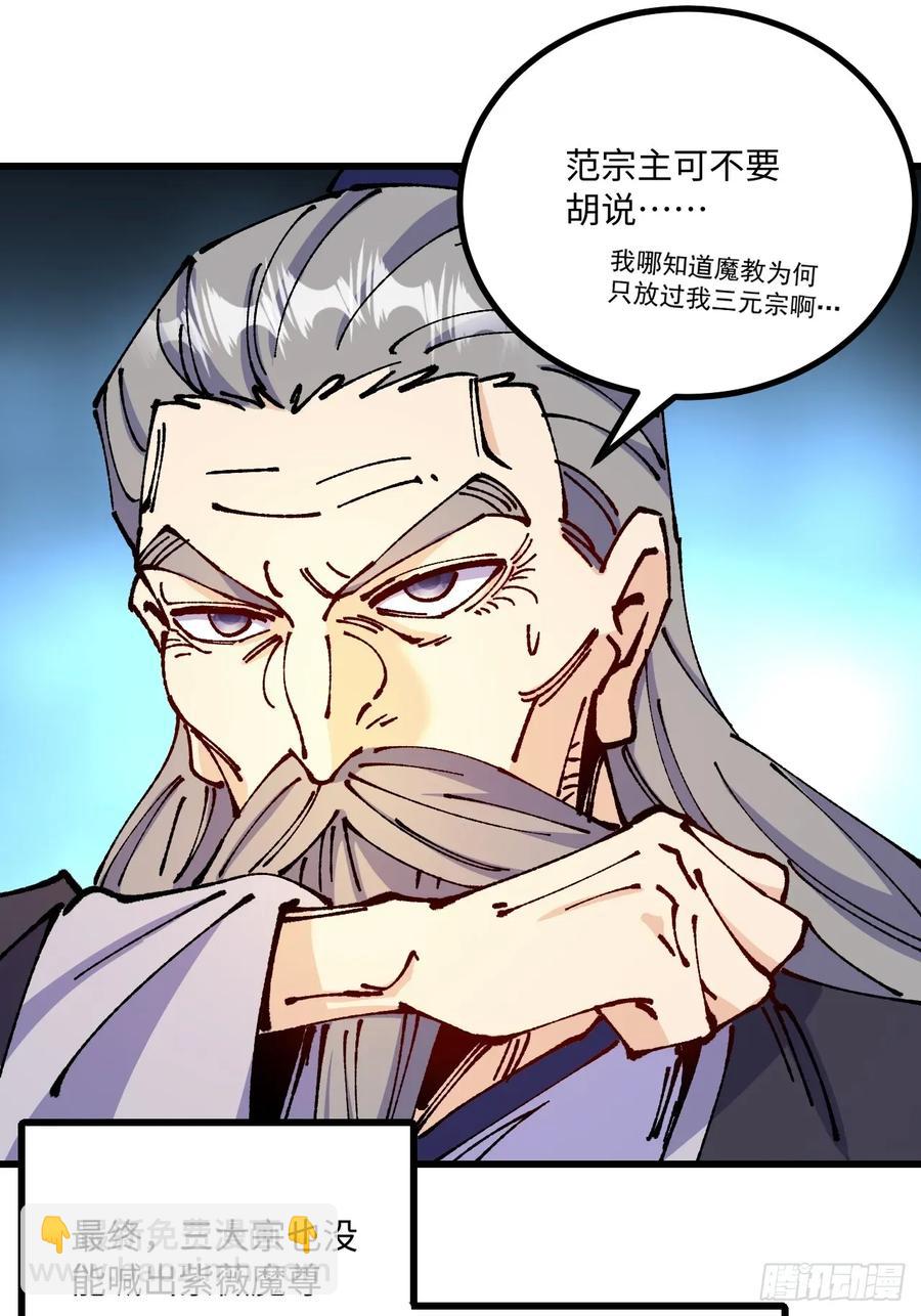 第62话-第61话