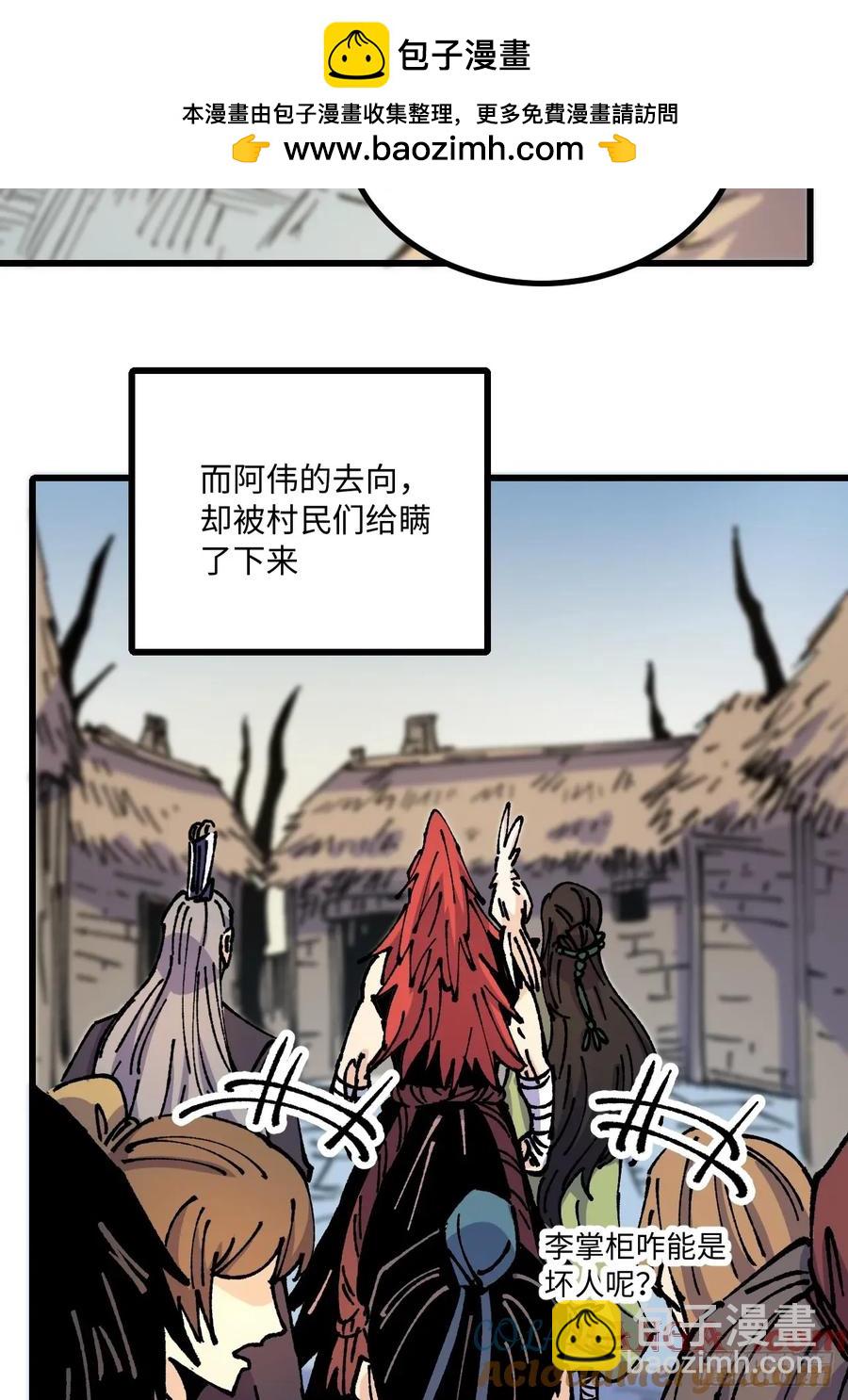 第62话-第61话