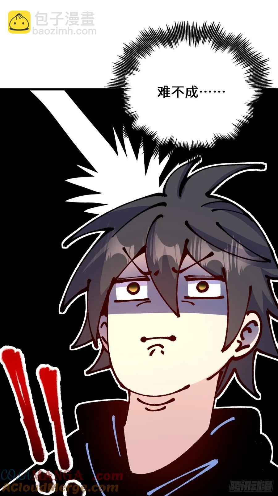 第62话-第61话
