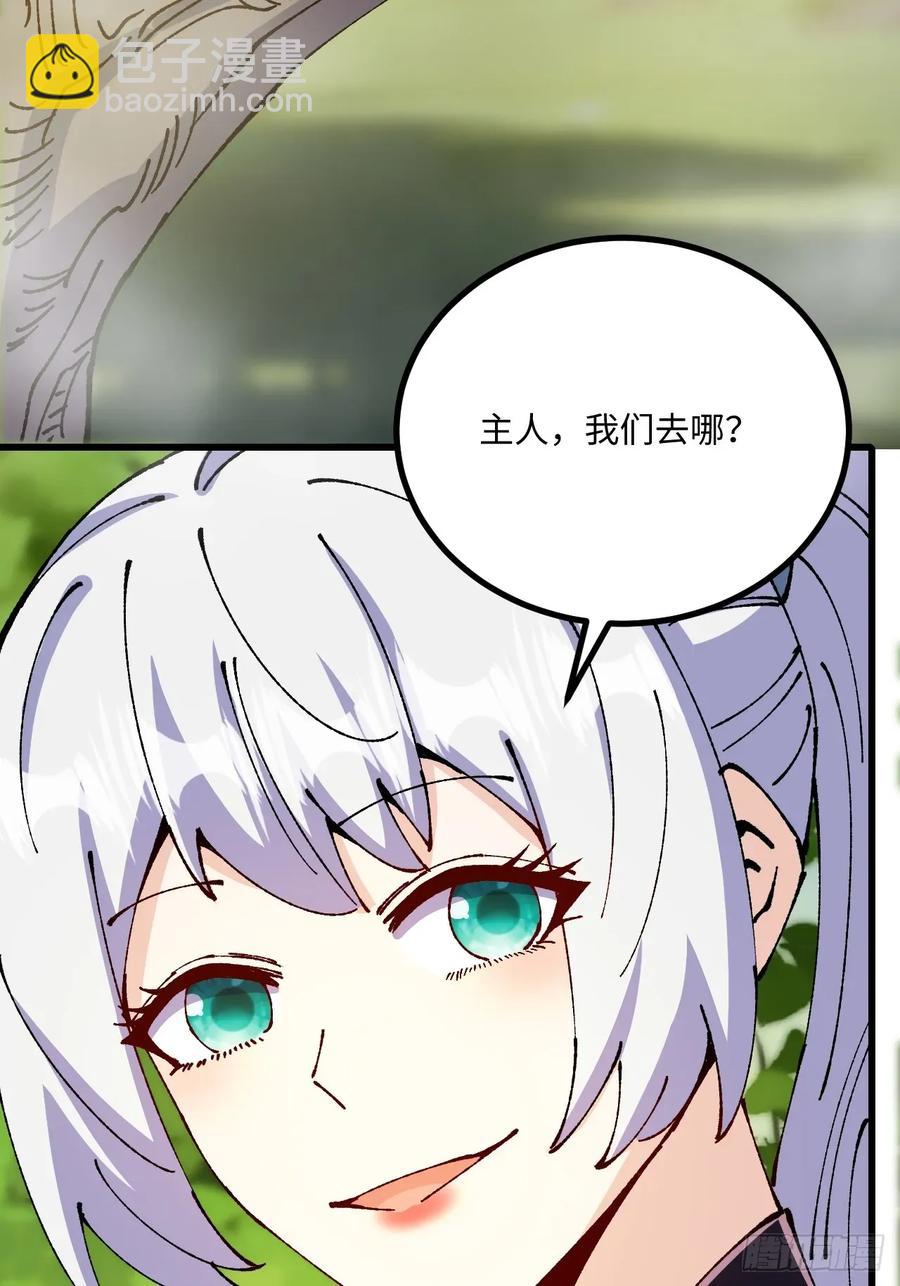 第62话-第61话