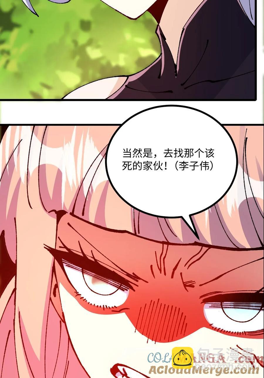 第62话-第61话