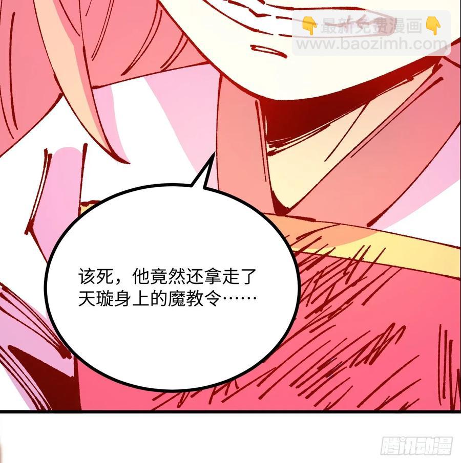第62话-第61话