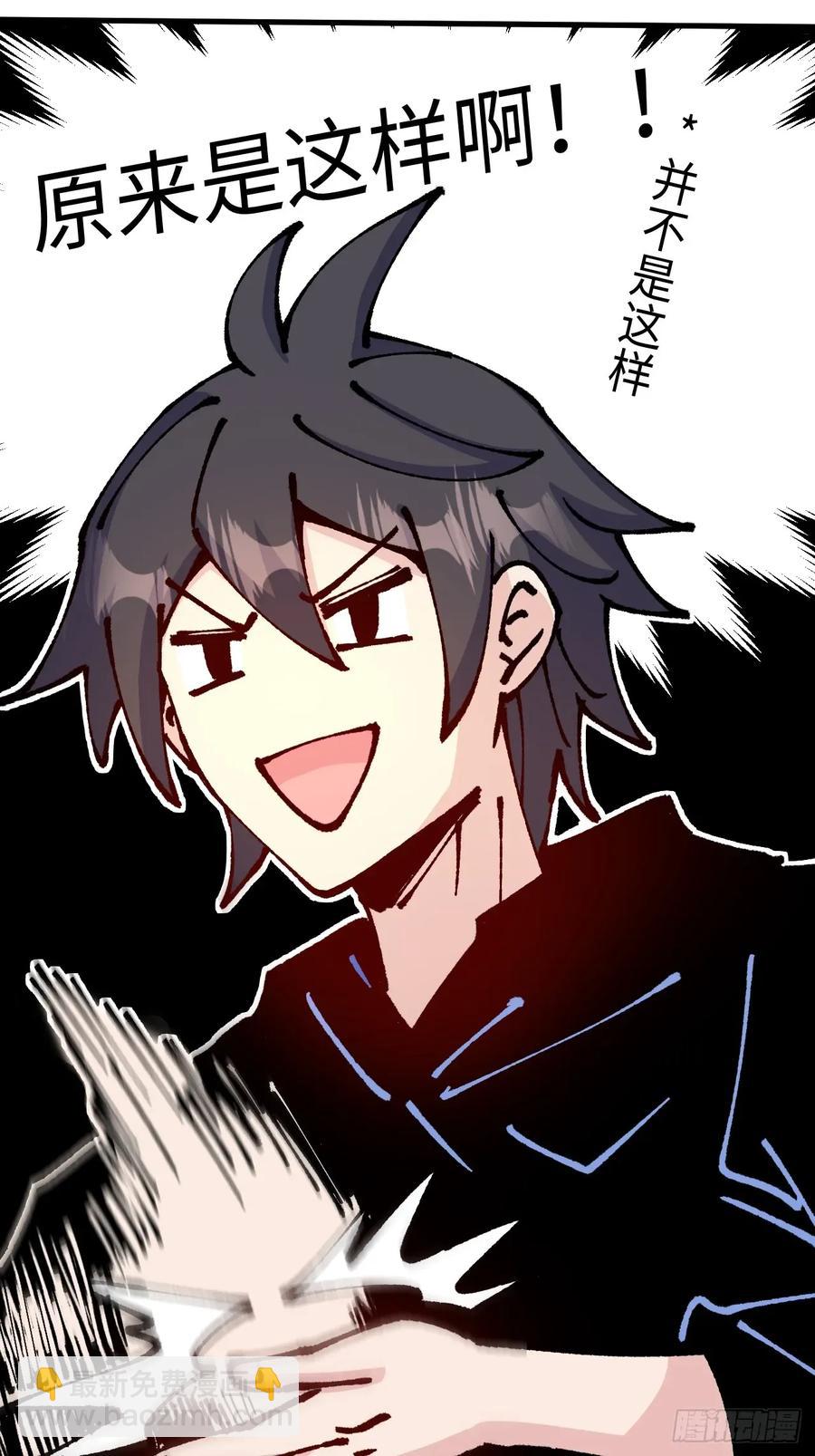 第62话-第61话