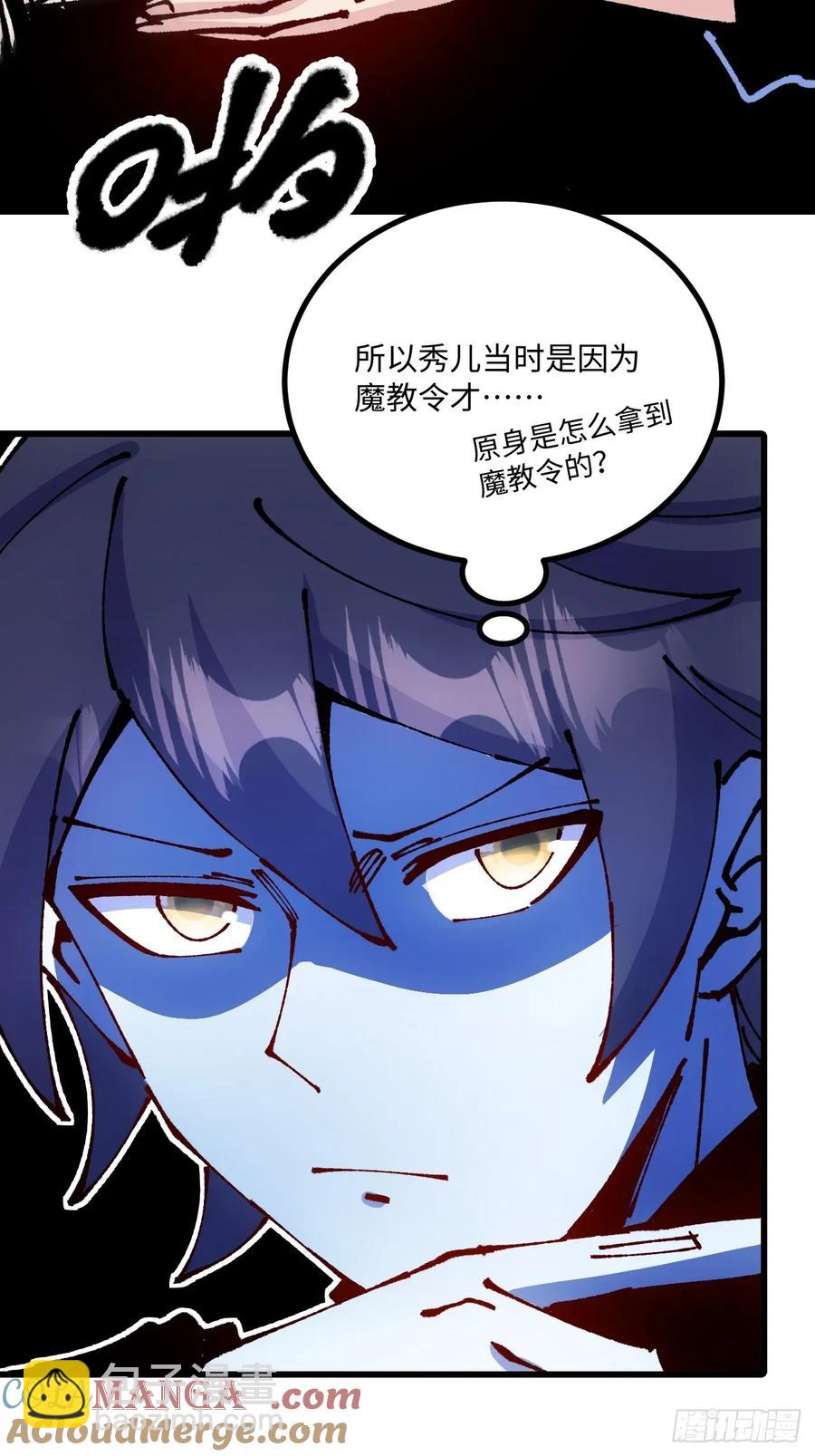 第62话-第61话