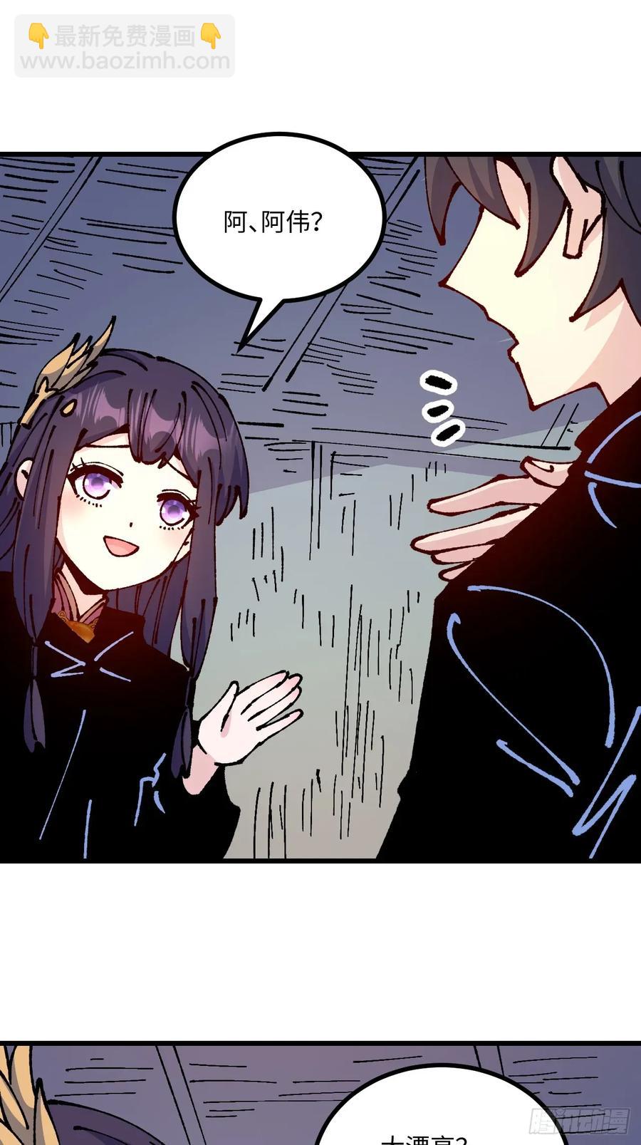 第62话-第61话