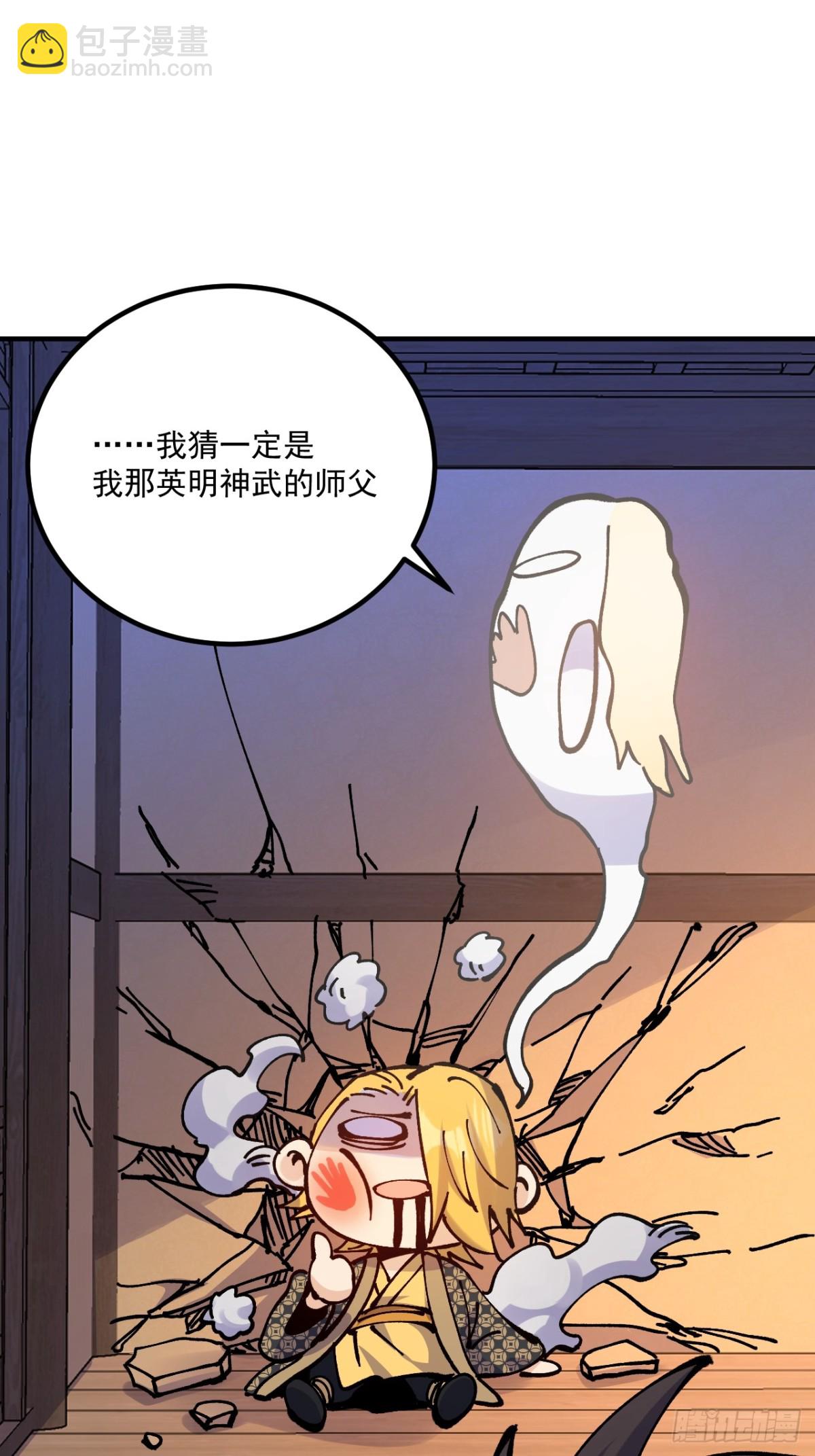第64话-第63话