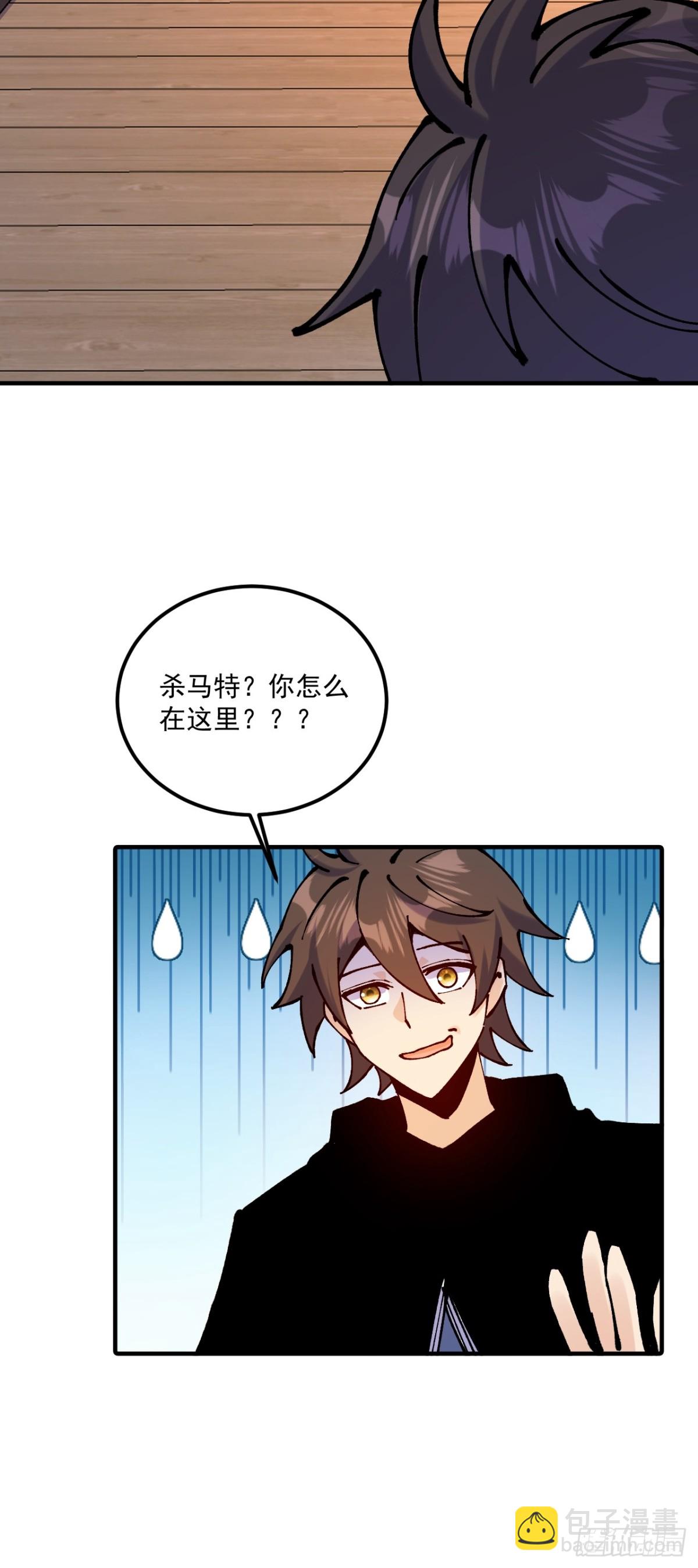 第64话-第63话